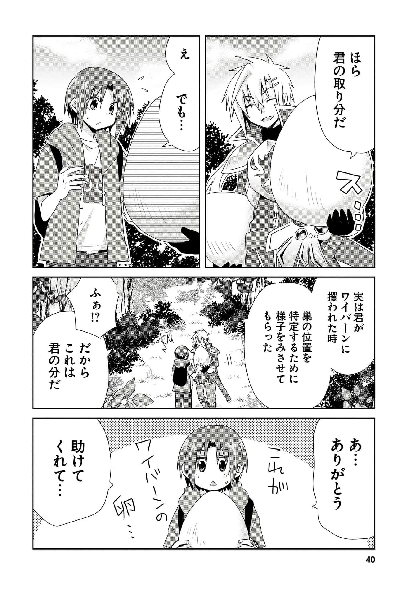 第 42 页