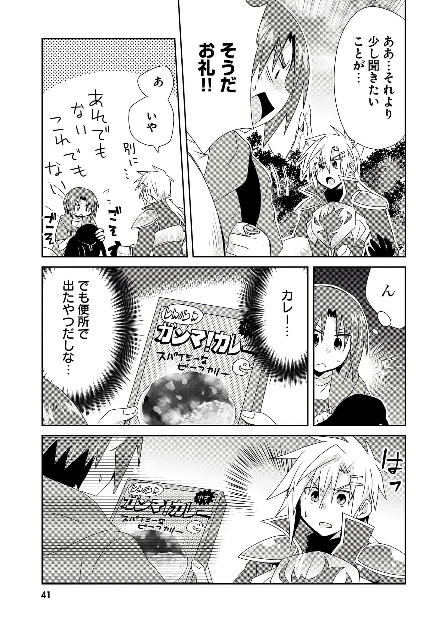 第 43 页