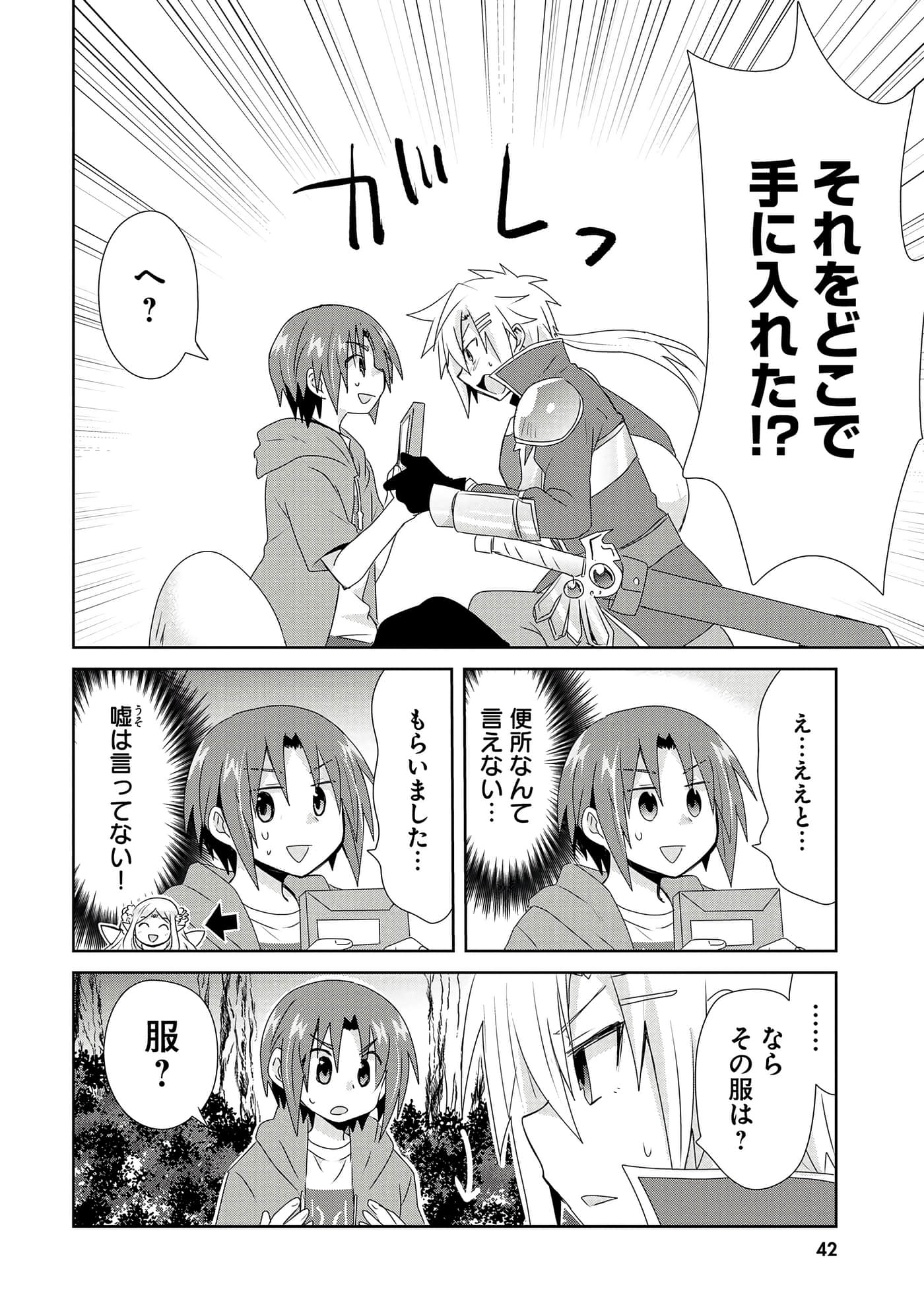 第 44 页