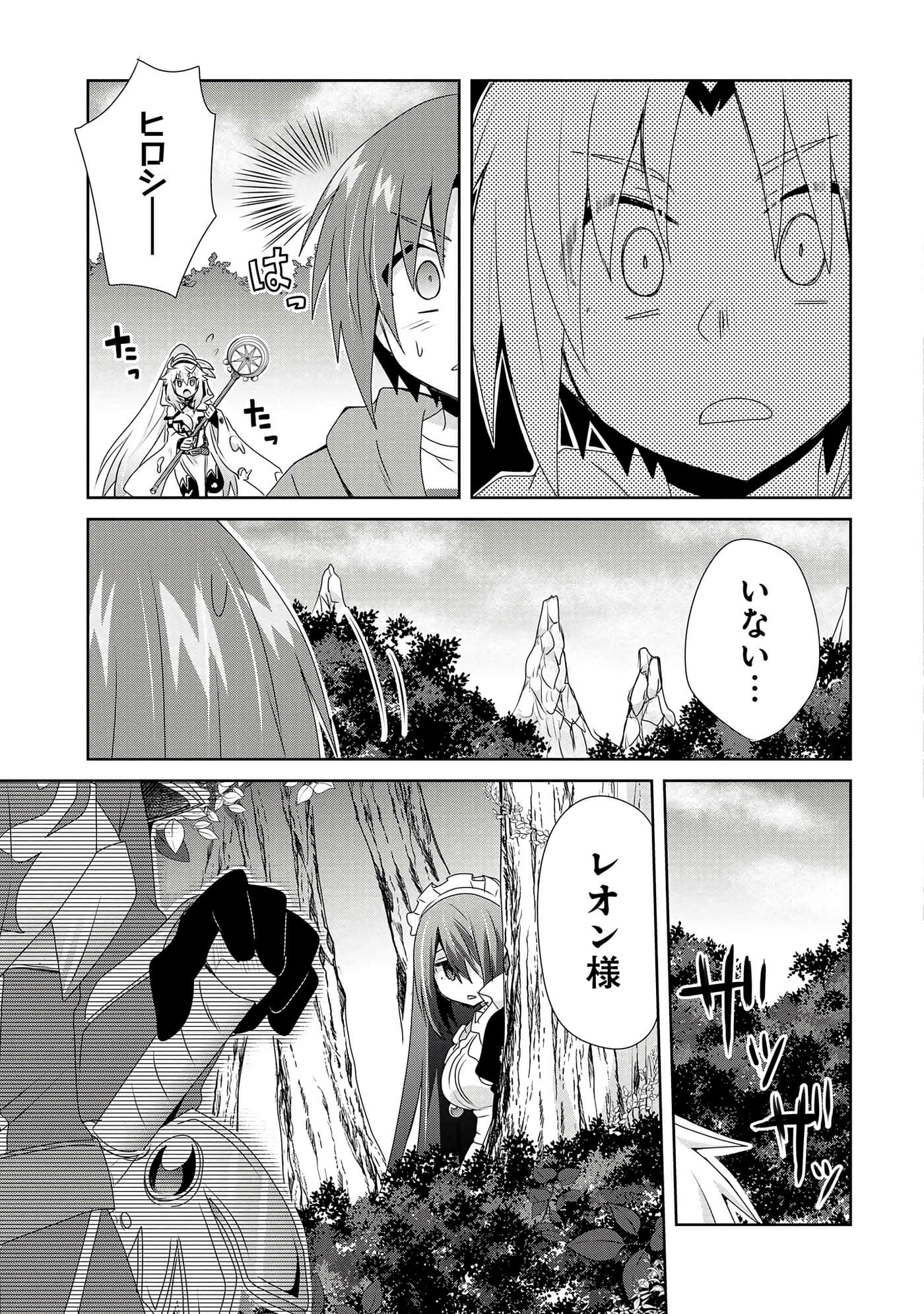 第 47 页