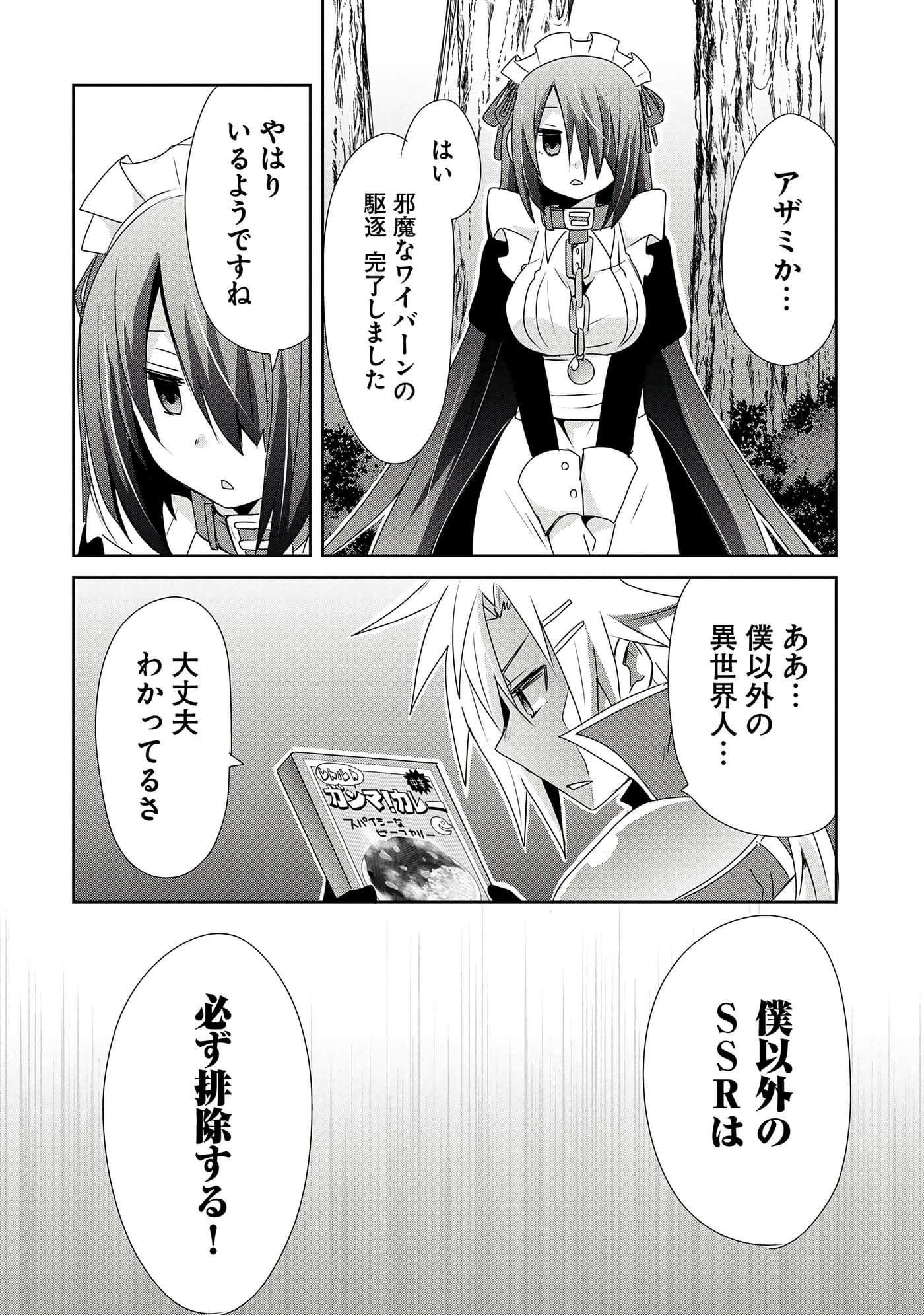 第 48 页