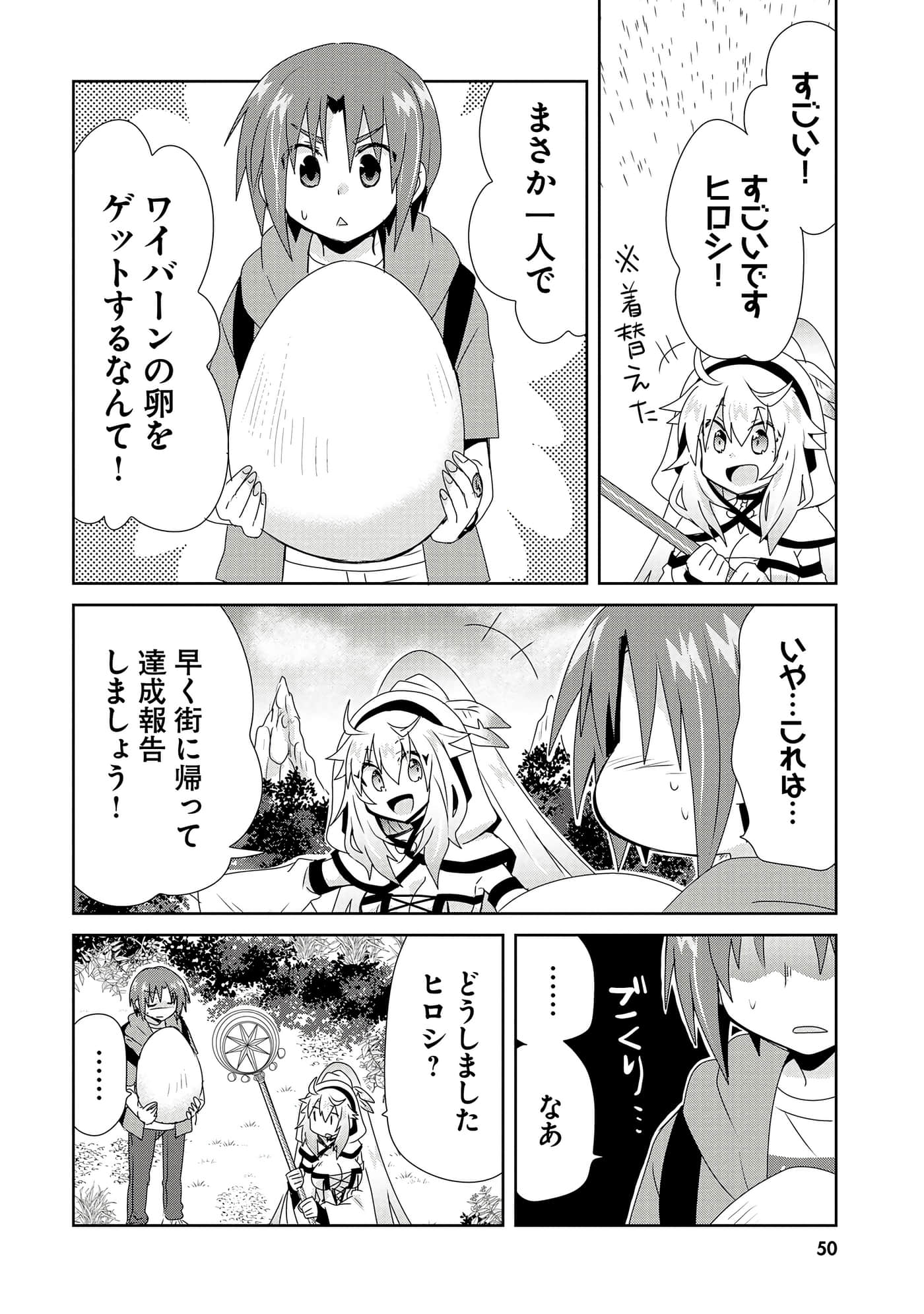 第 52 页