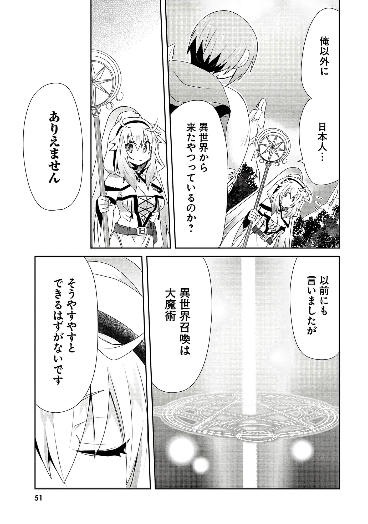 第 53 页