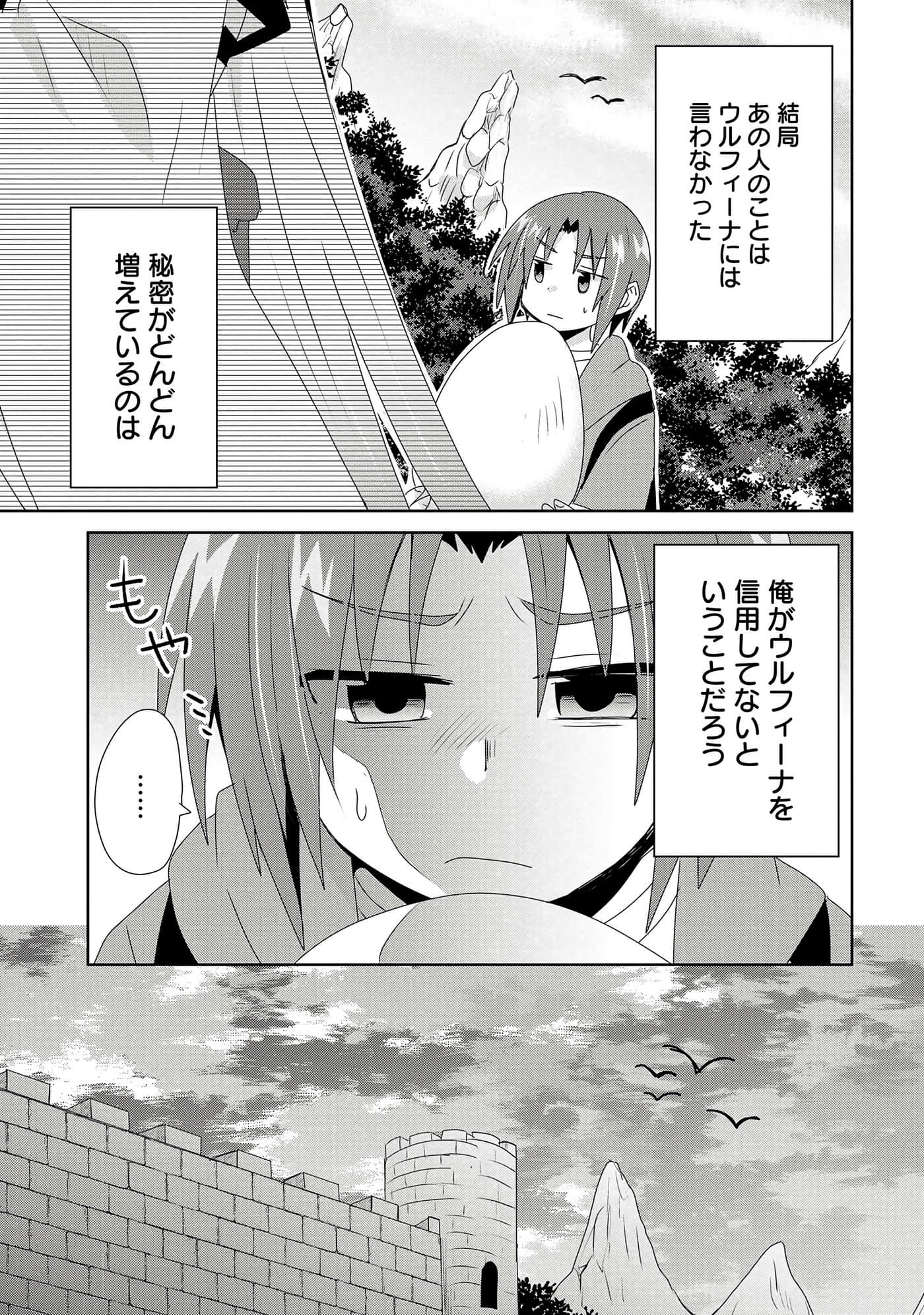 第 55 页