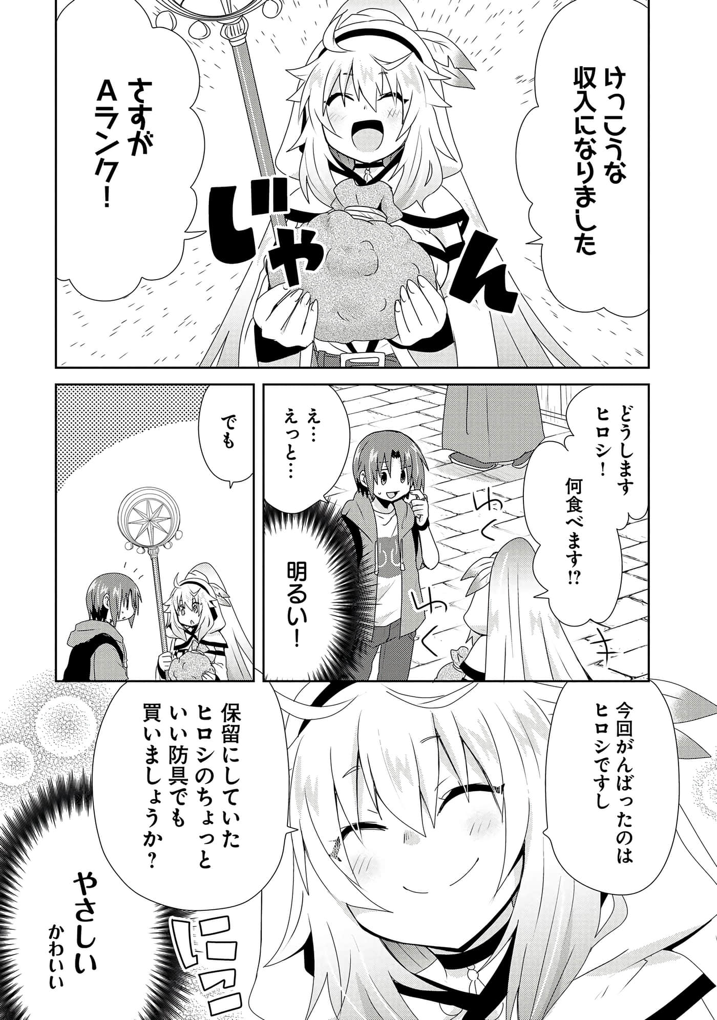 第 56 页