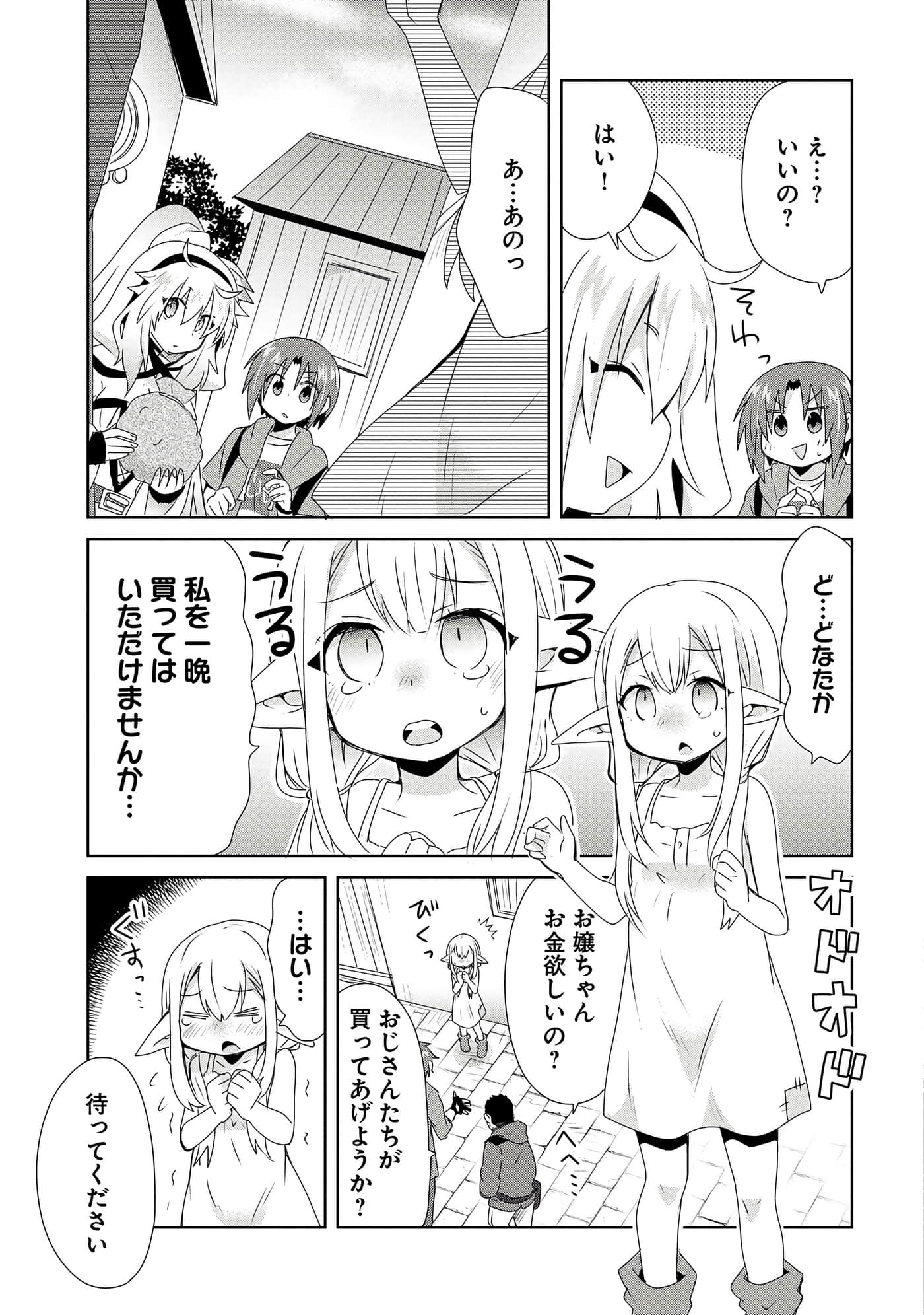 第 57 页