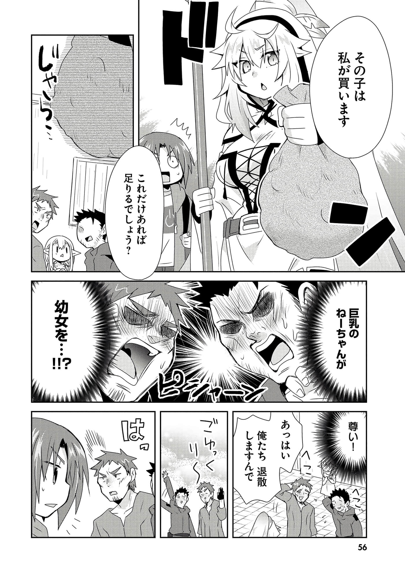第 58 页