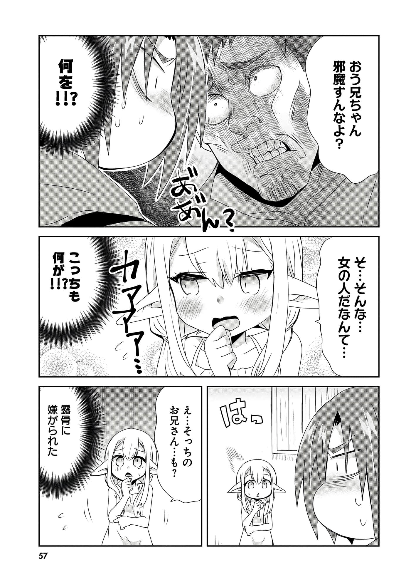 第 59 页