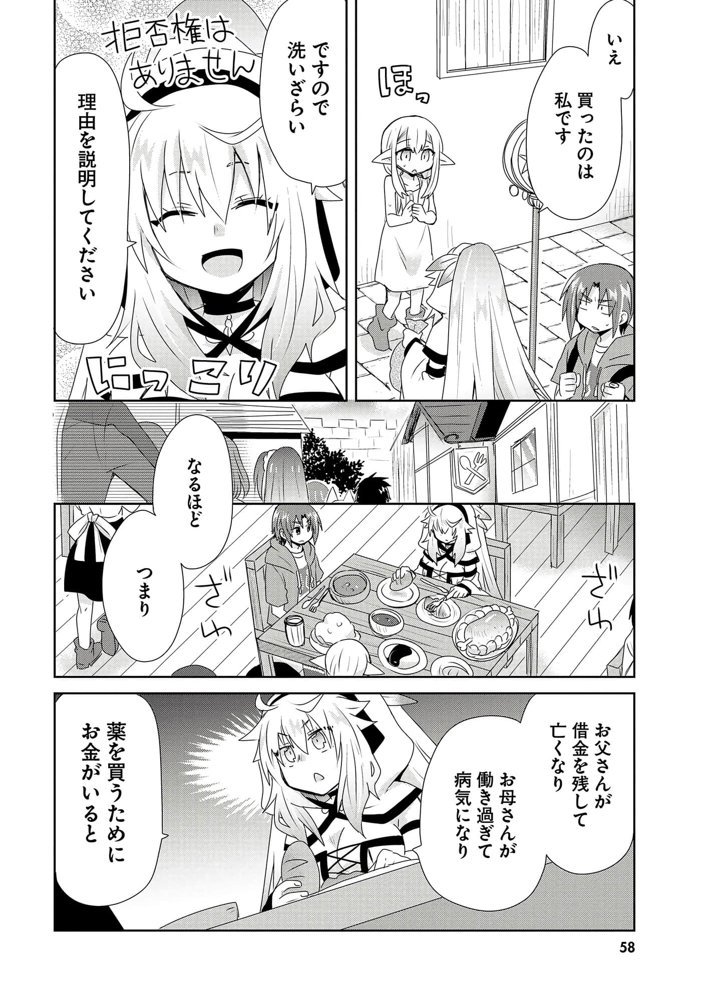 第 60 页
