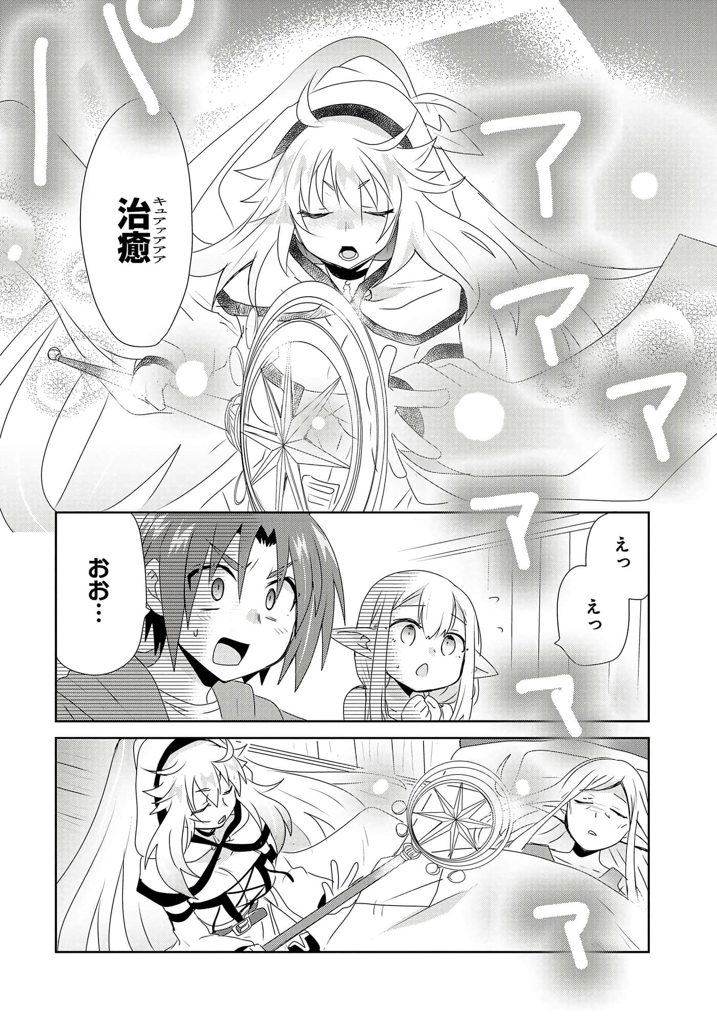第 62 页
