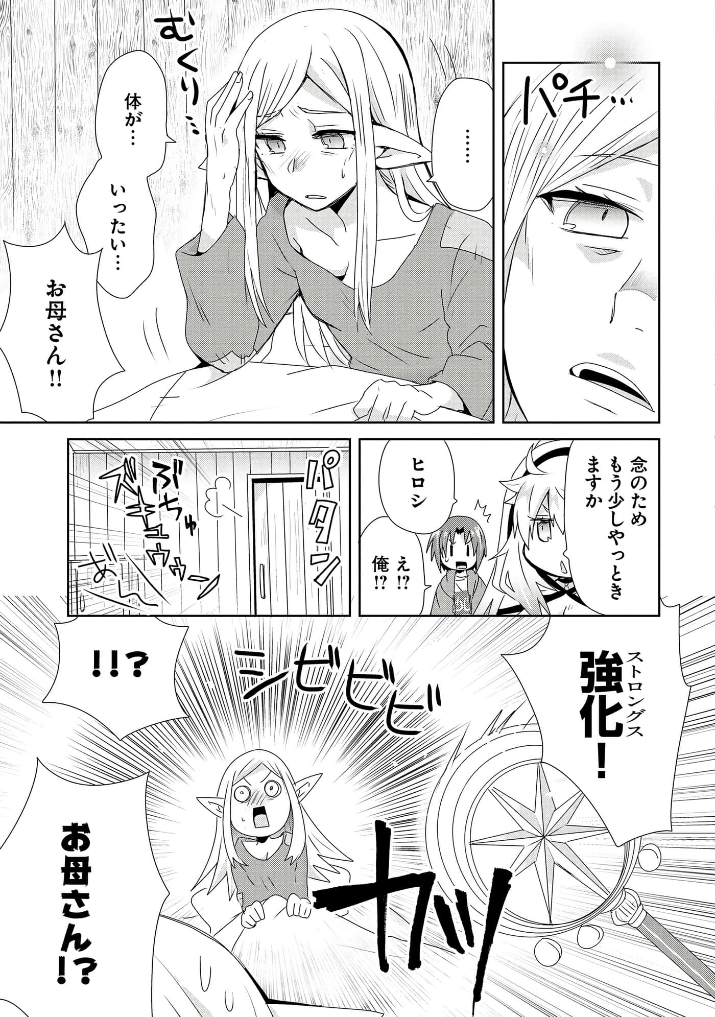 第 63 页