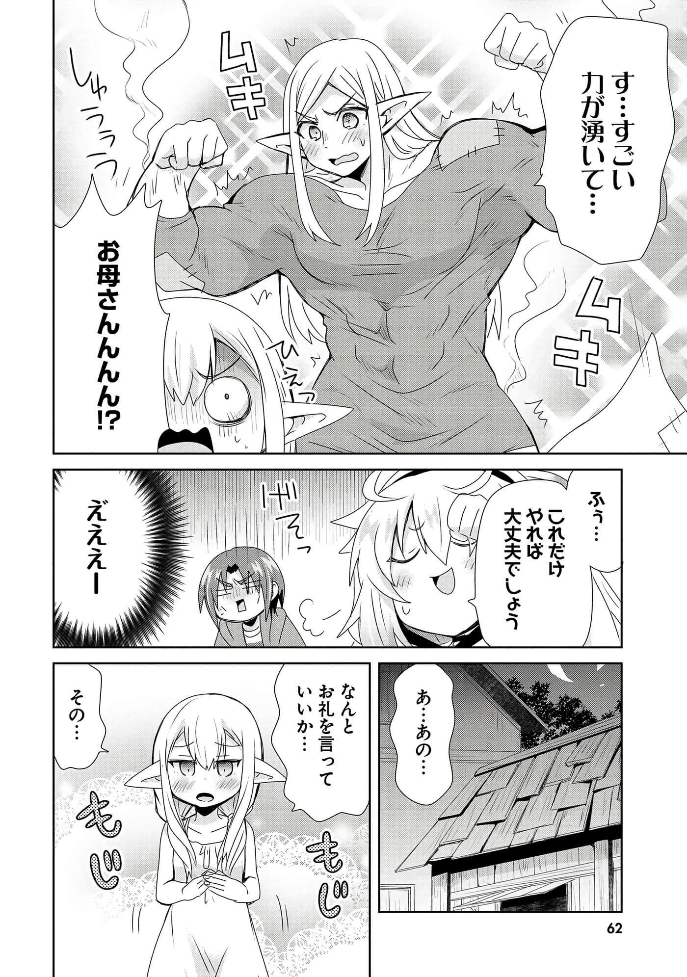 第 64 页