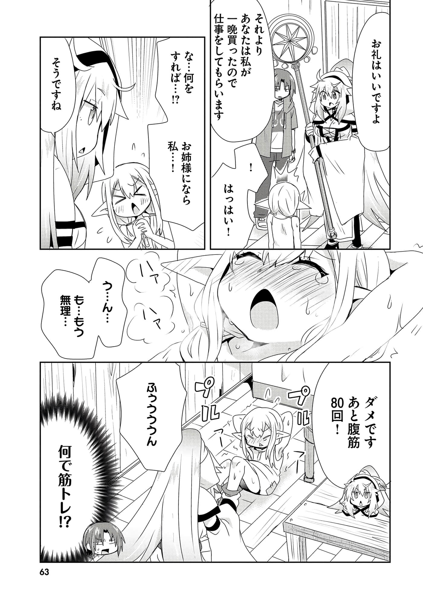 第 65 页