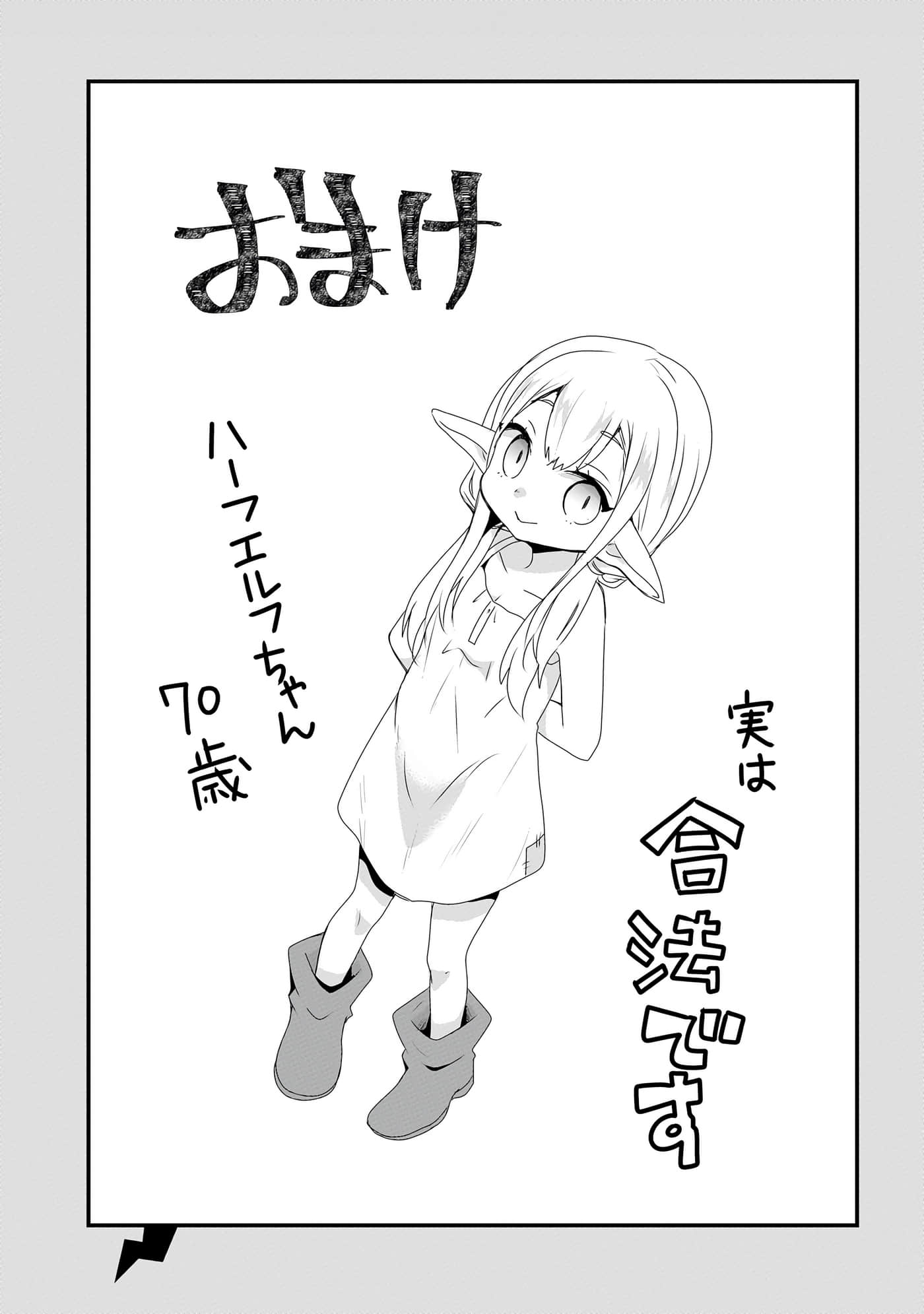 第 67 页