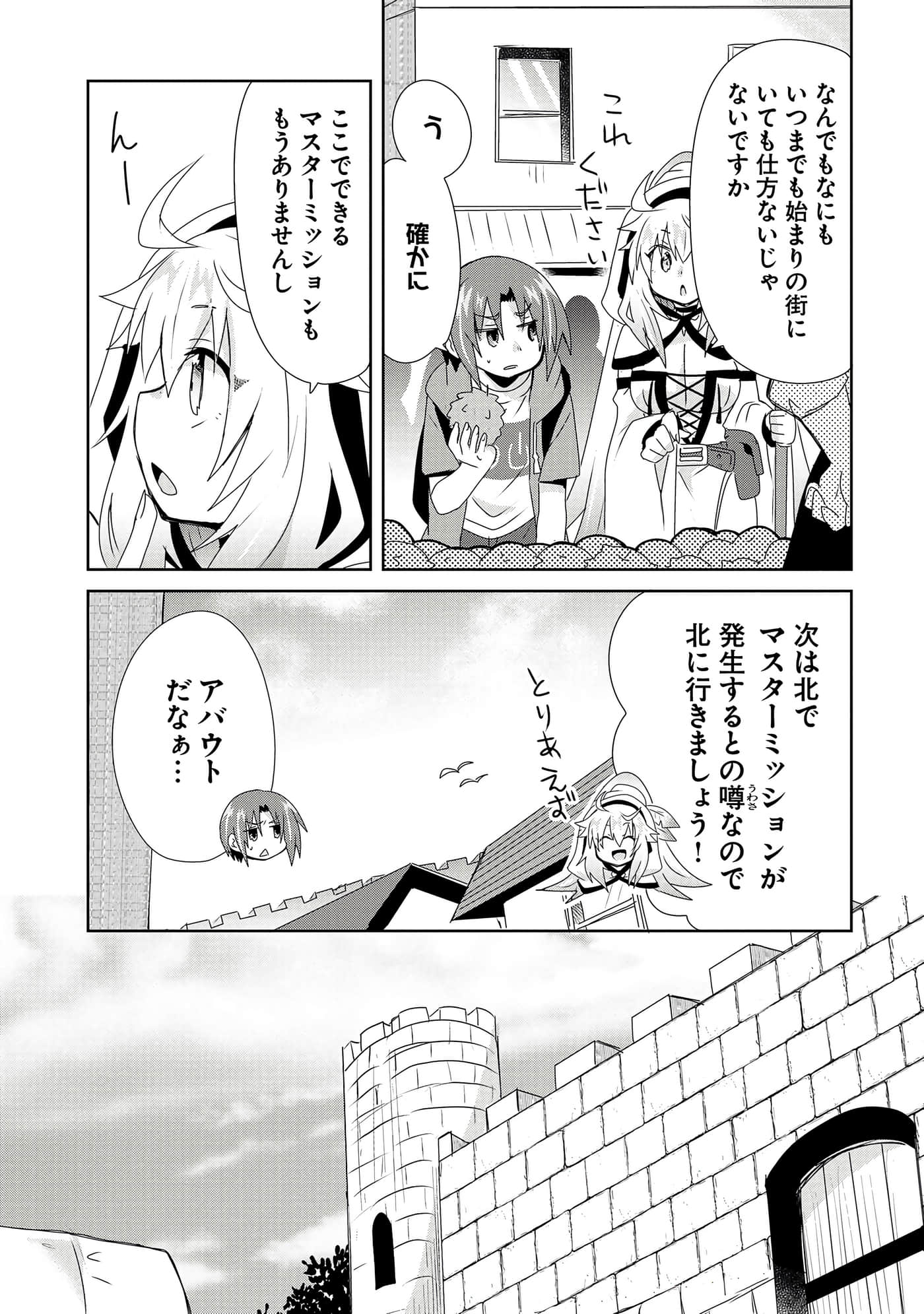 第 71 页