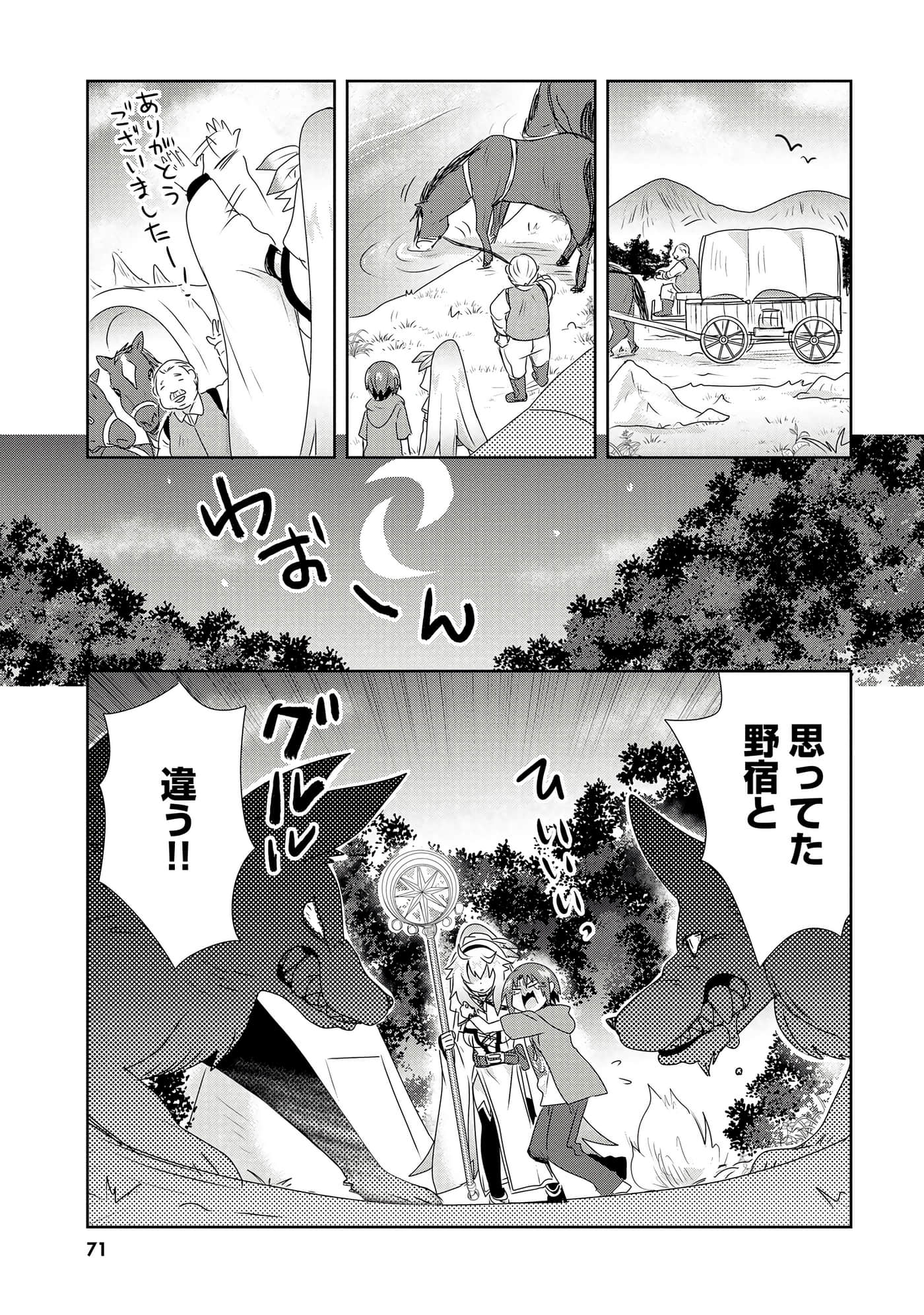 第 73 页