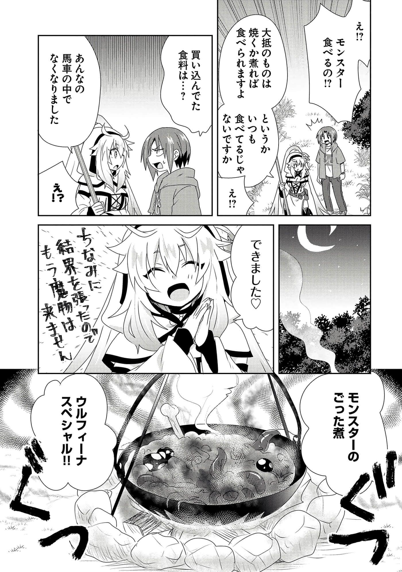第 75 页