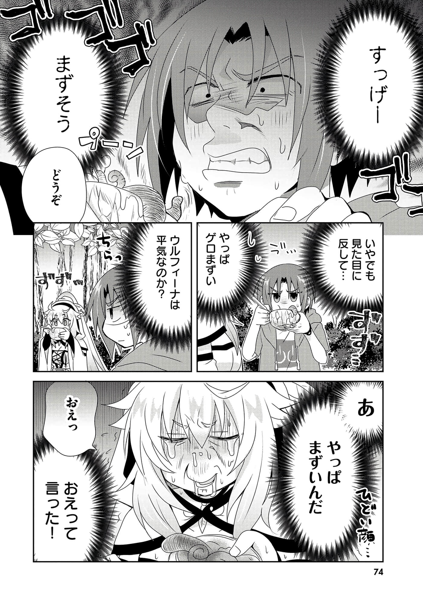 第 76 页