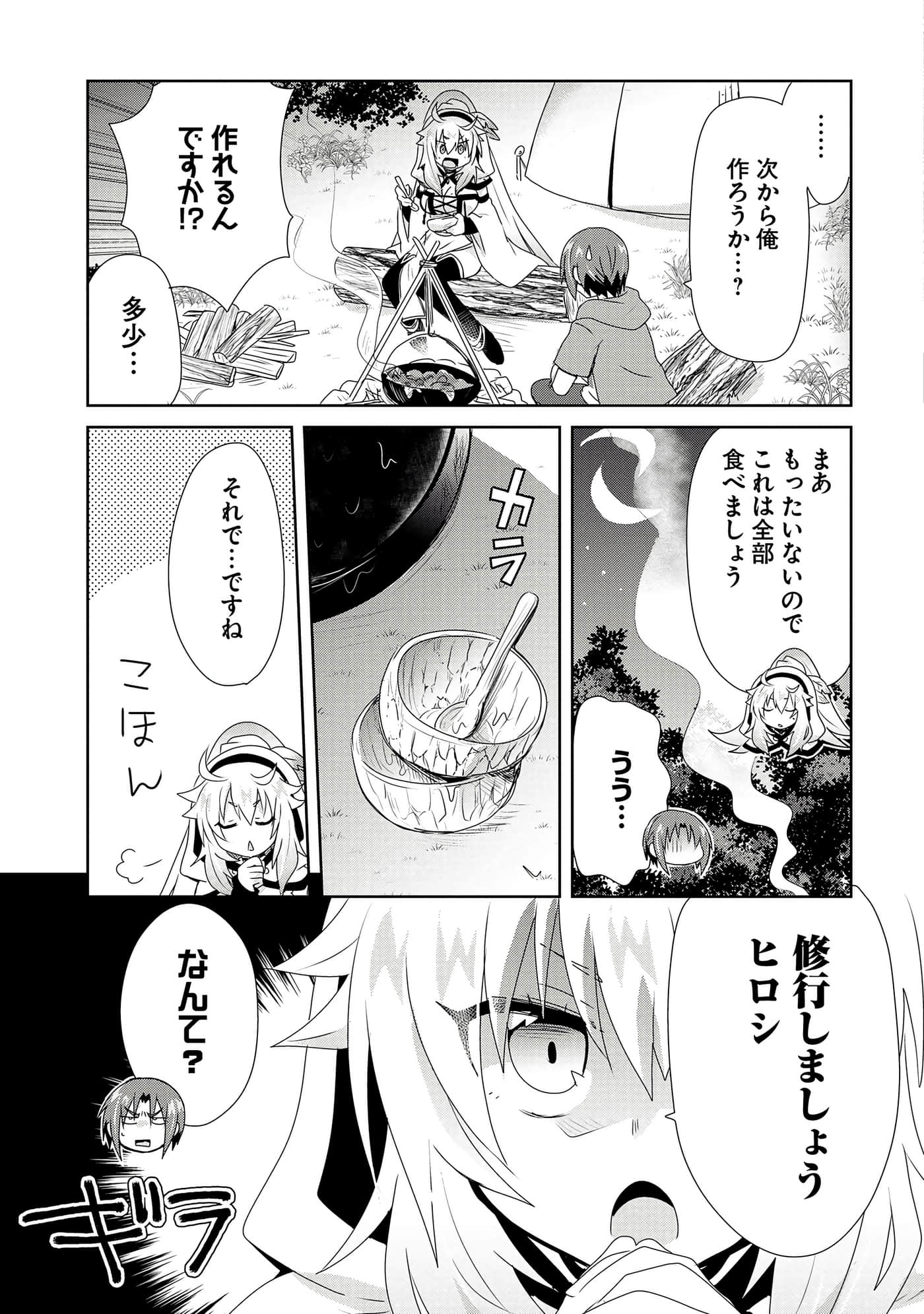 第 77 页