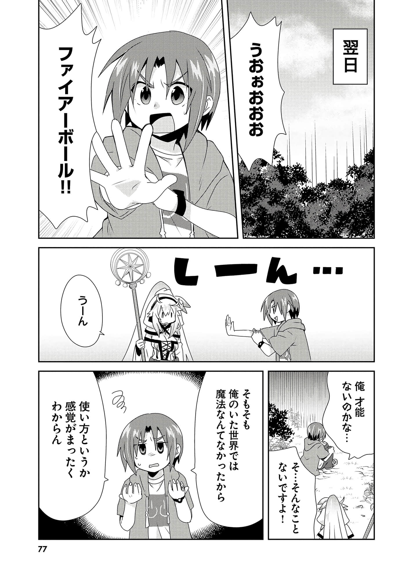 第 79 页