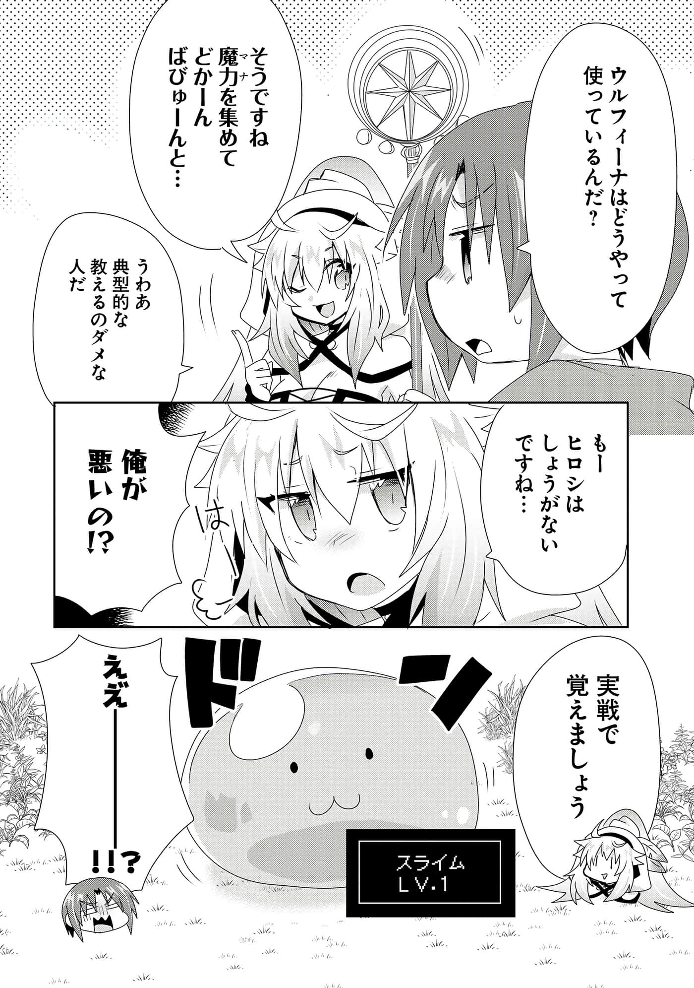 第 80 页