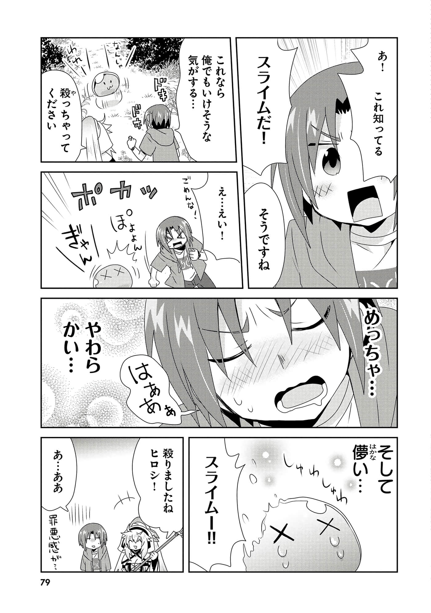 第 81 页