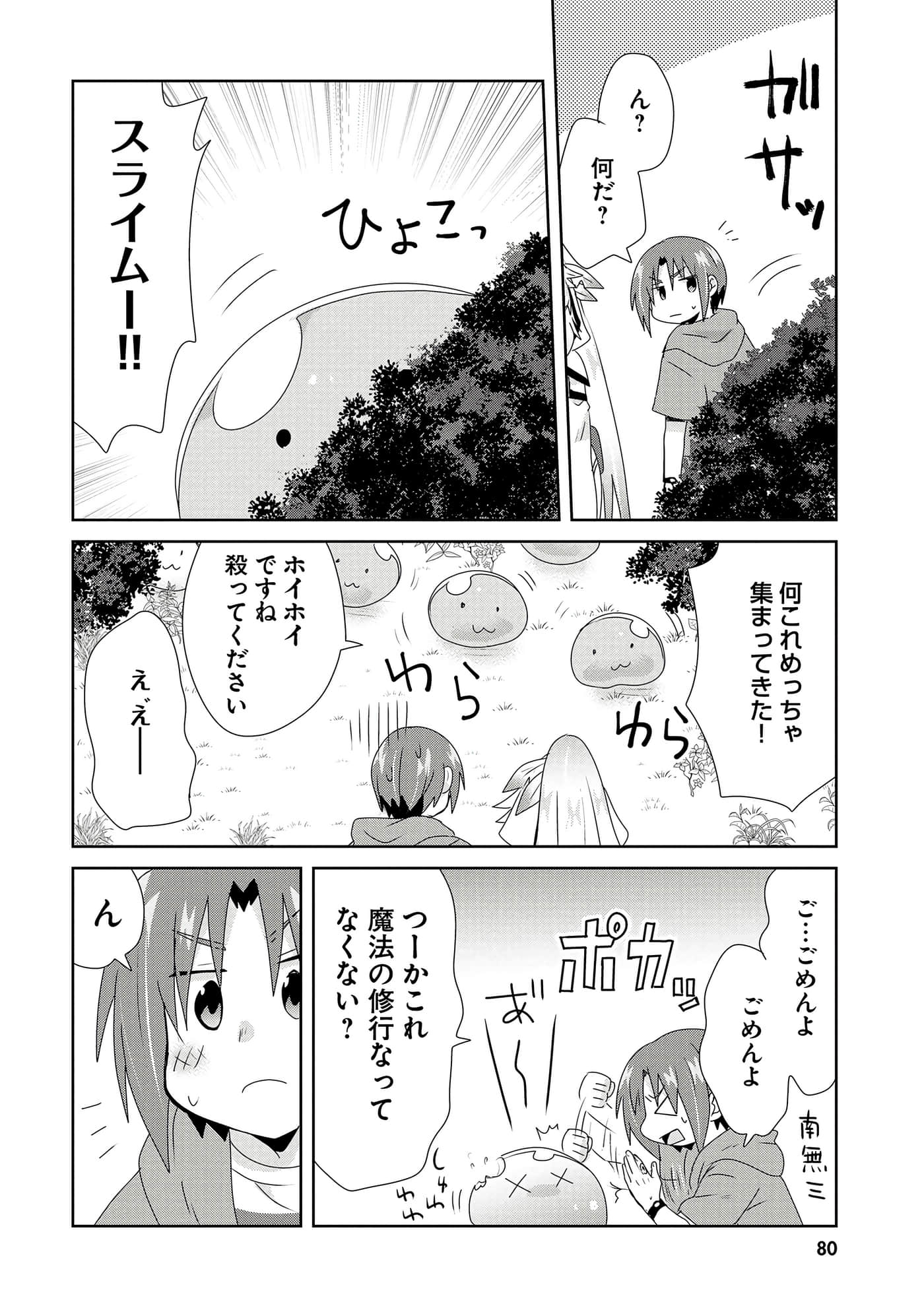 第 82 页