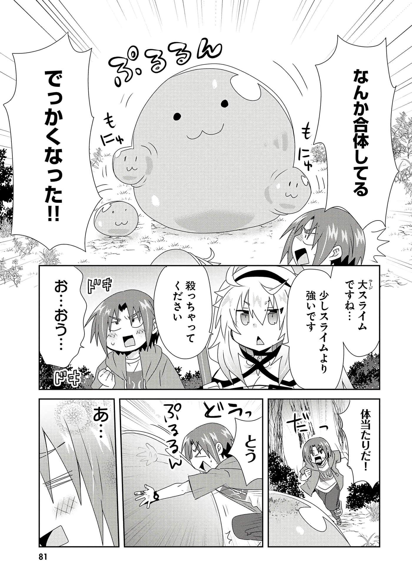 第 83 页