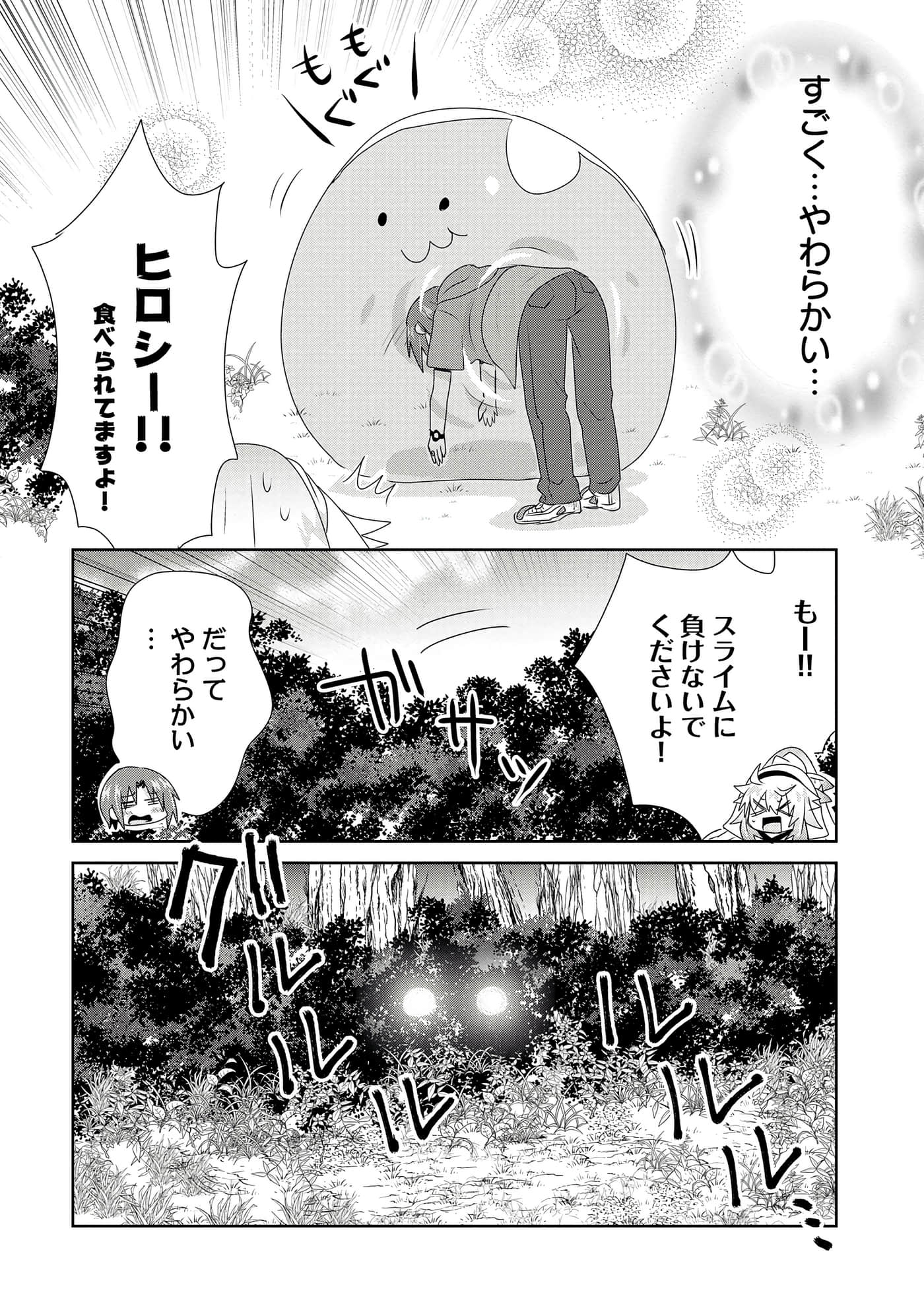 第 84 页