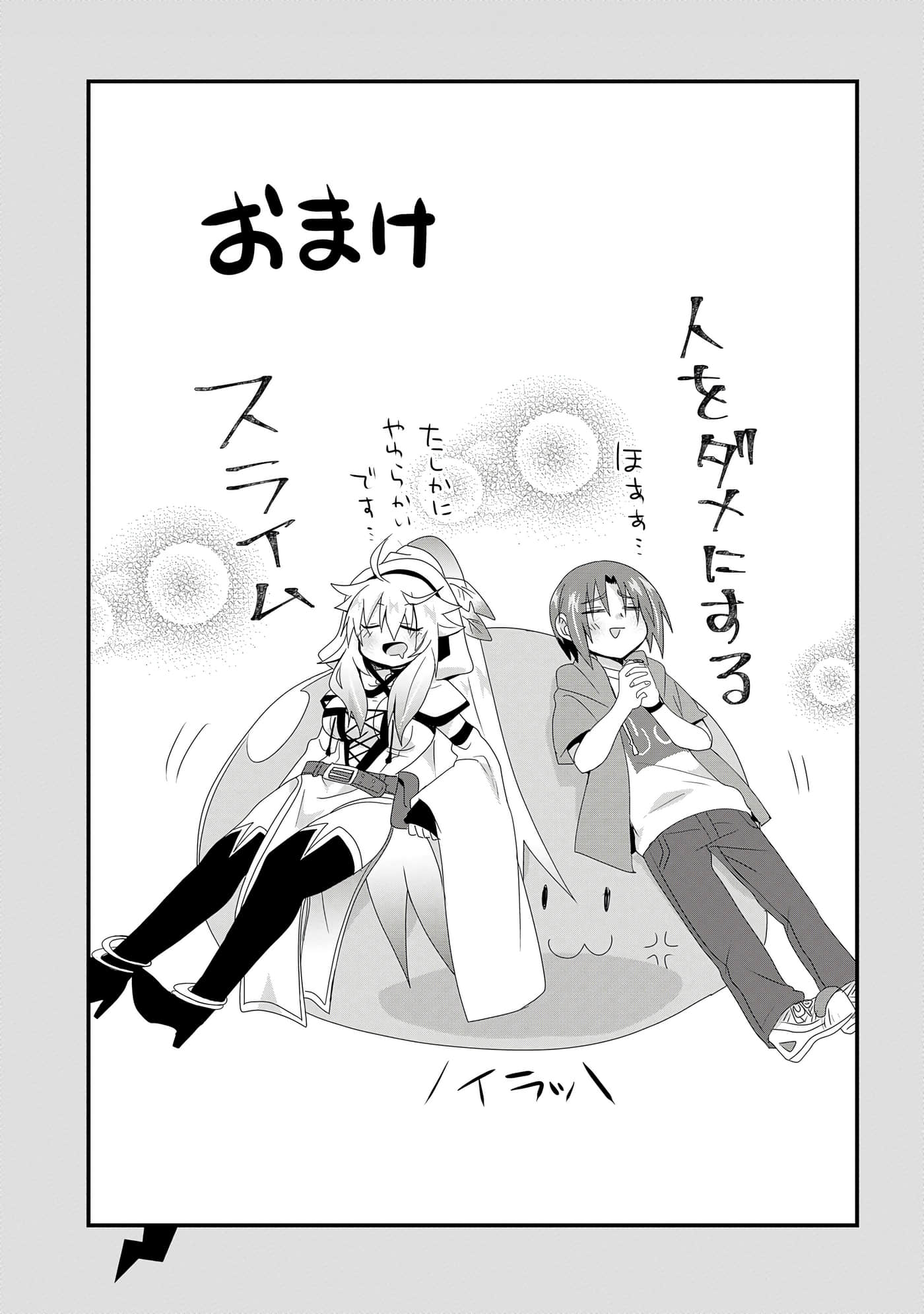 第 85 页