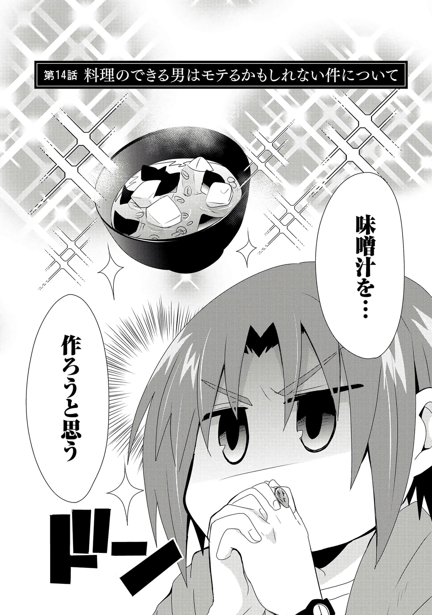 第 88 页
