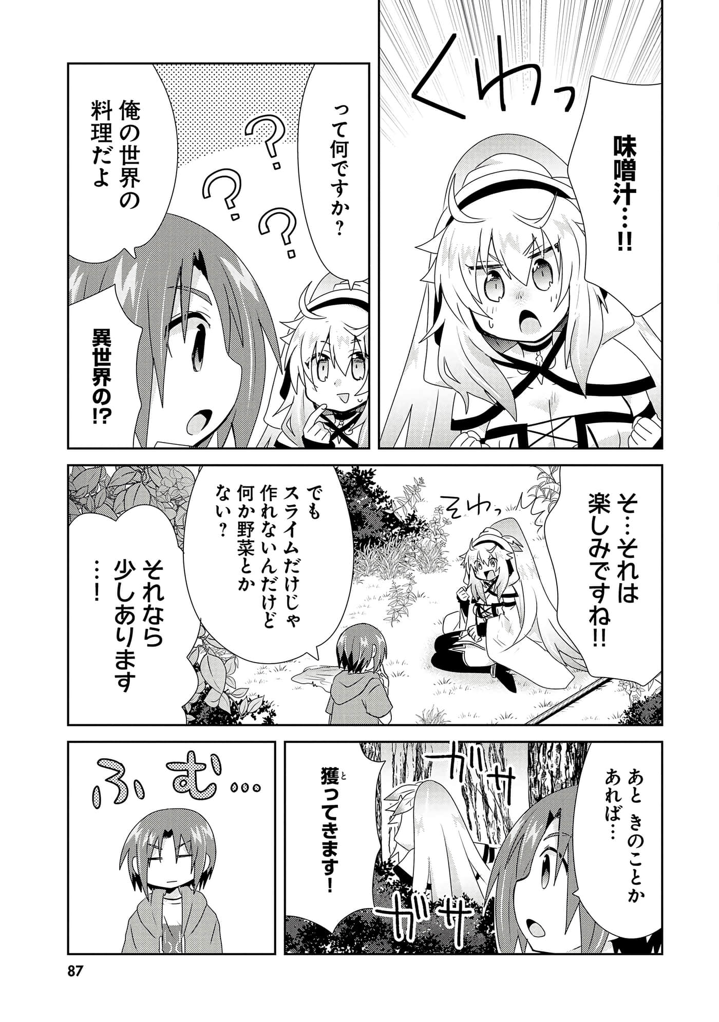 第 89 页