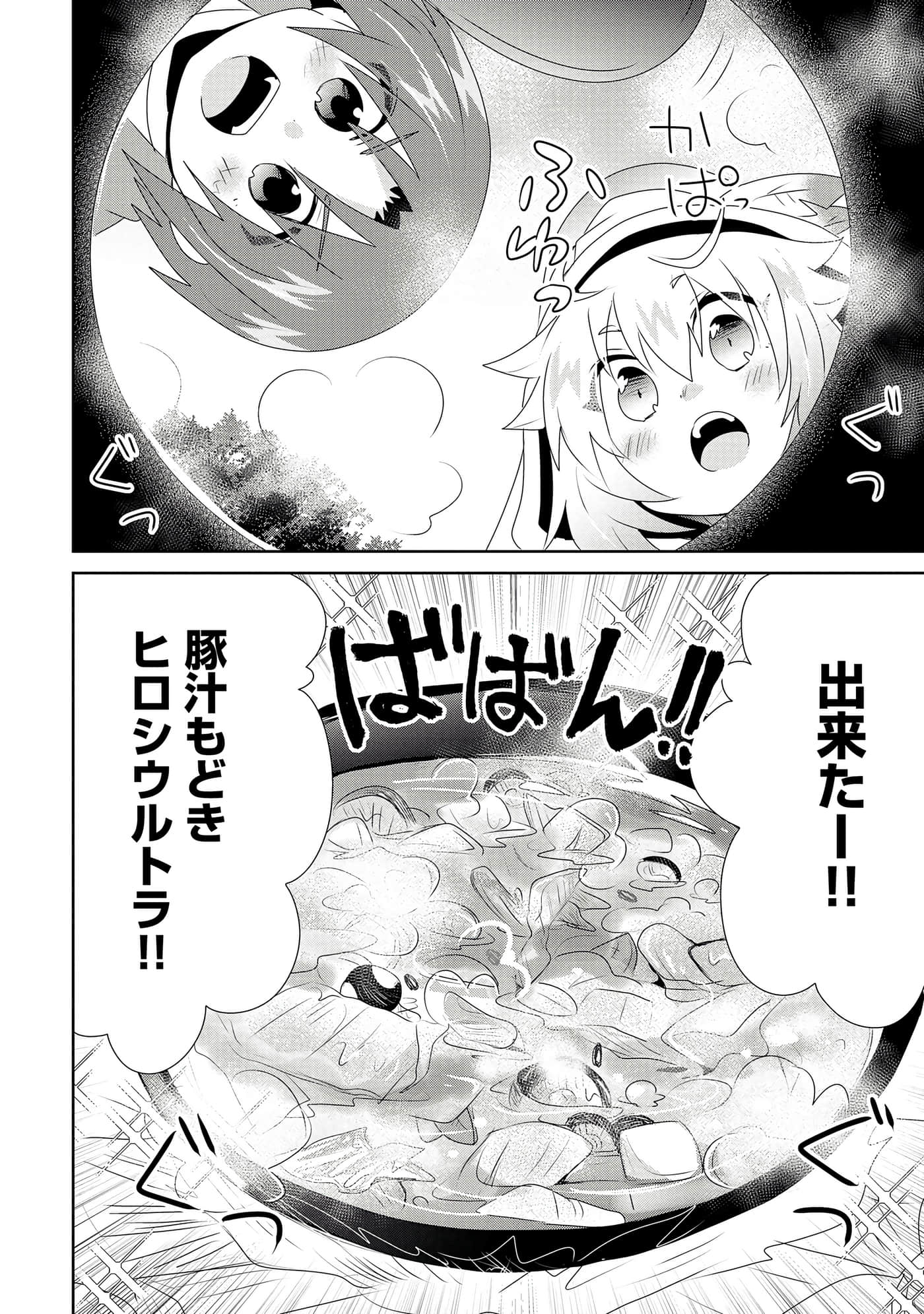 第 94 页