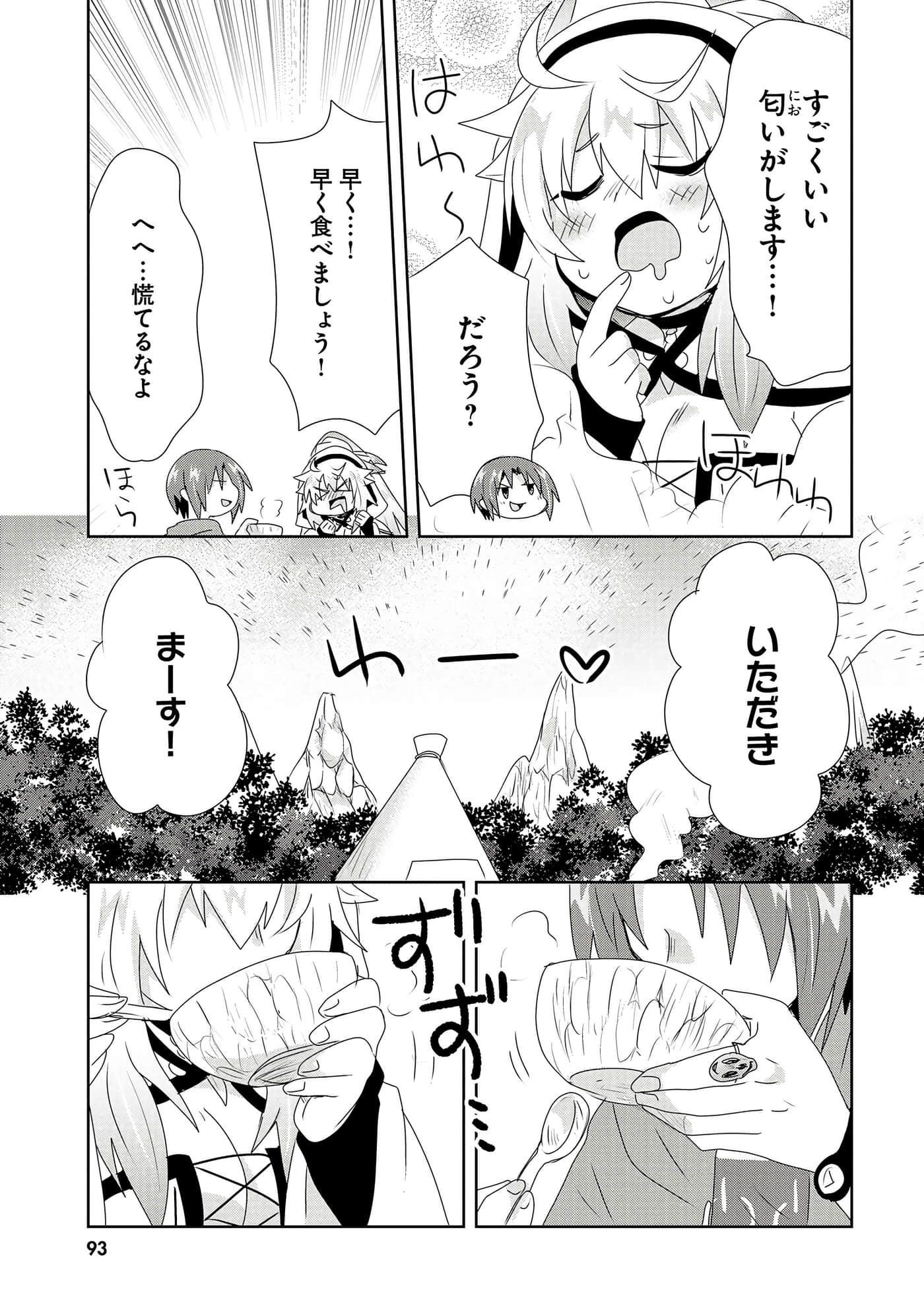 第 95 页