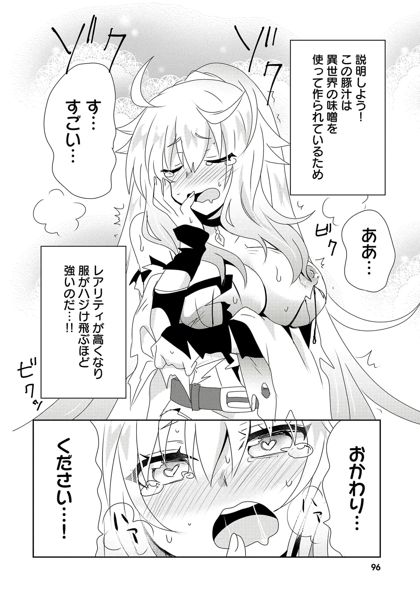 第 98 页