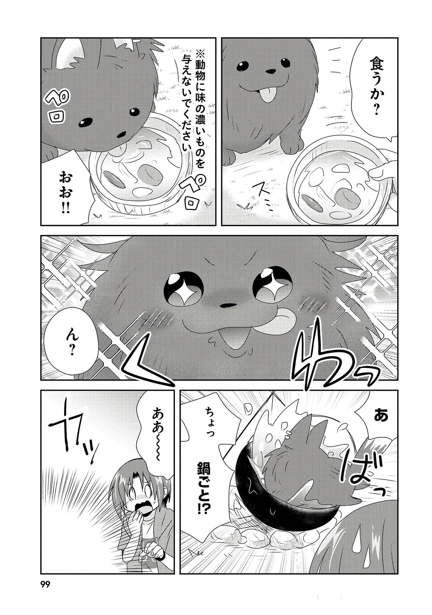 第 101 页
