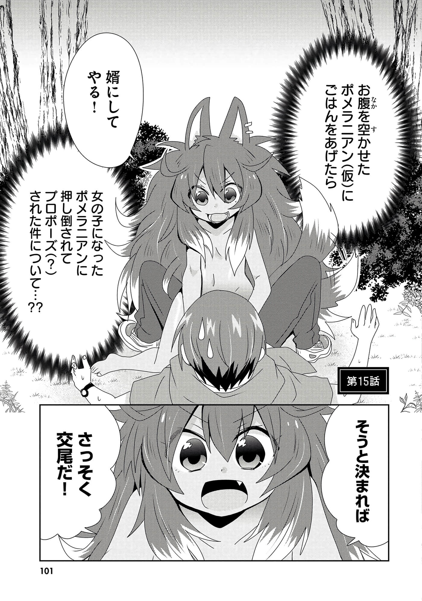 第 103 页