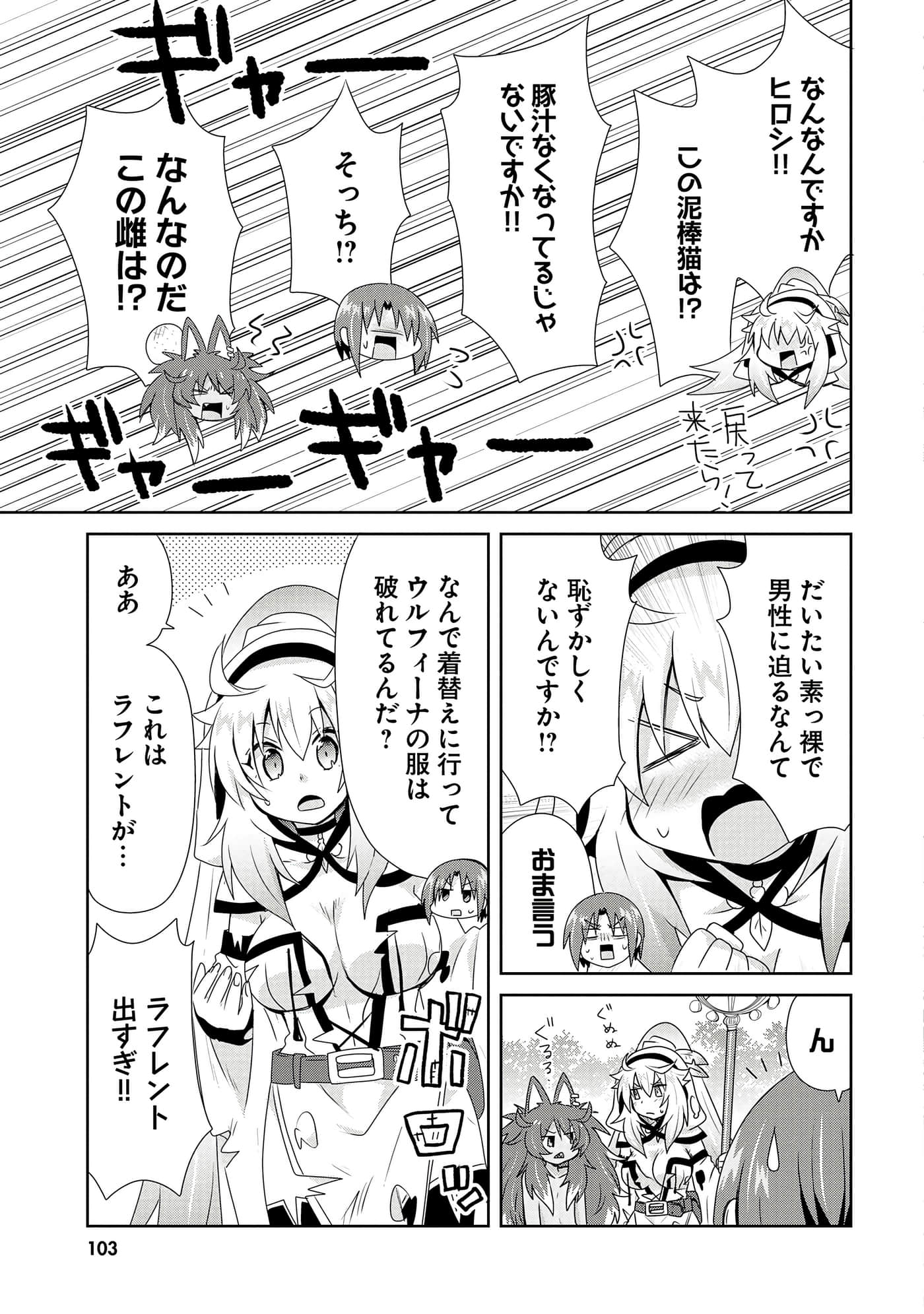 第 105 页