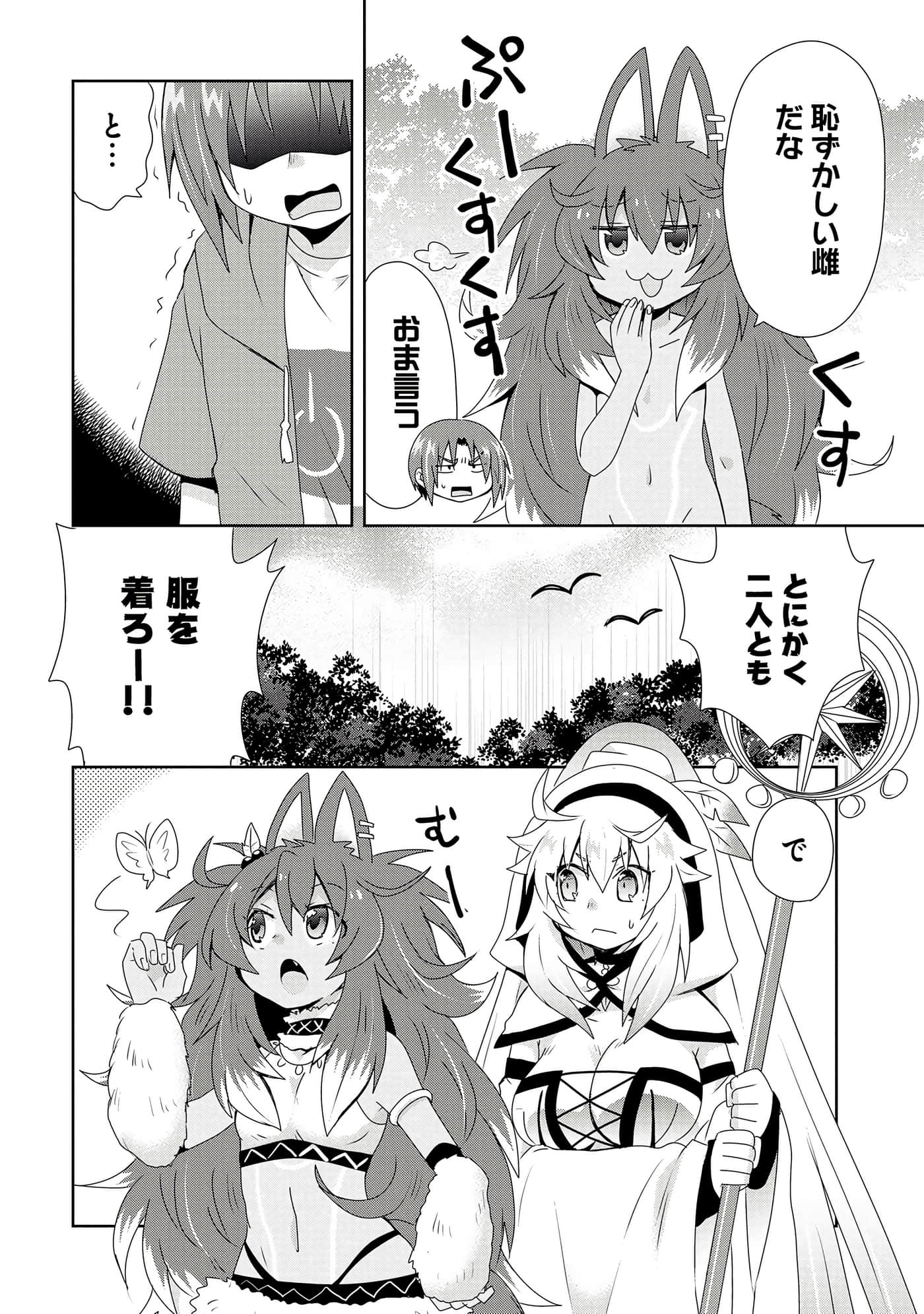 第 106 页