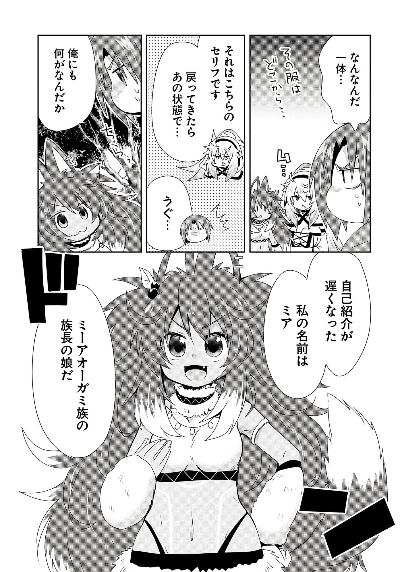 第 107 页
