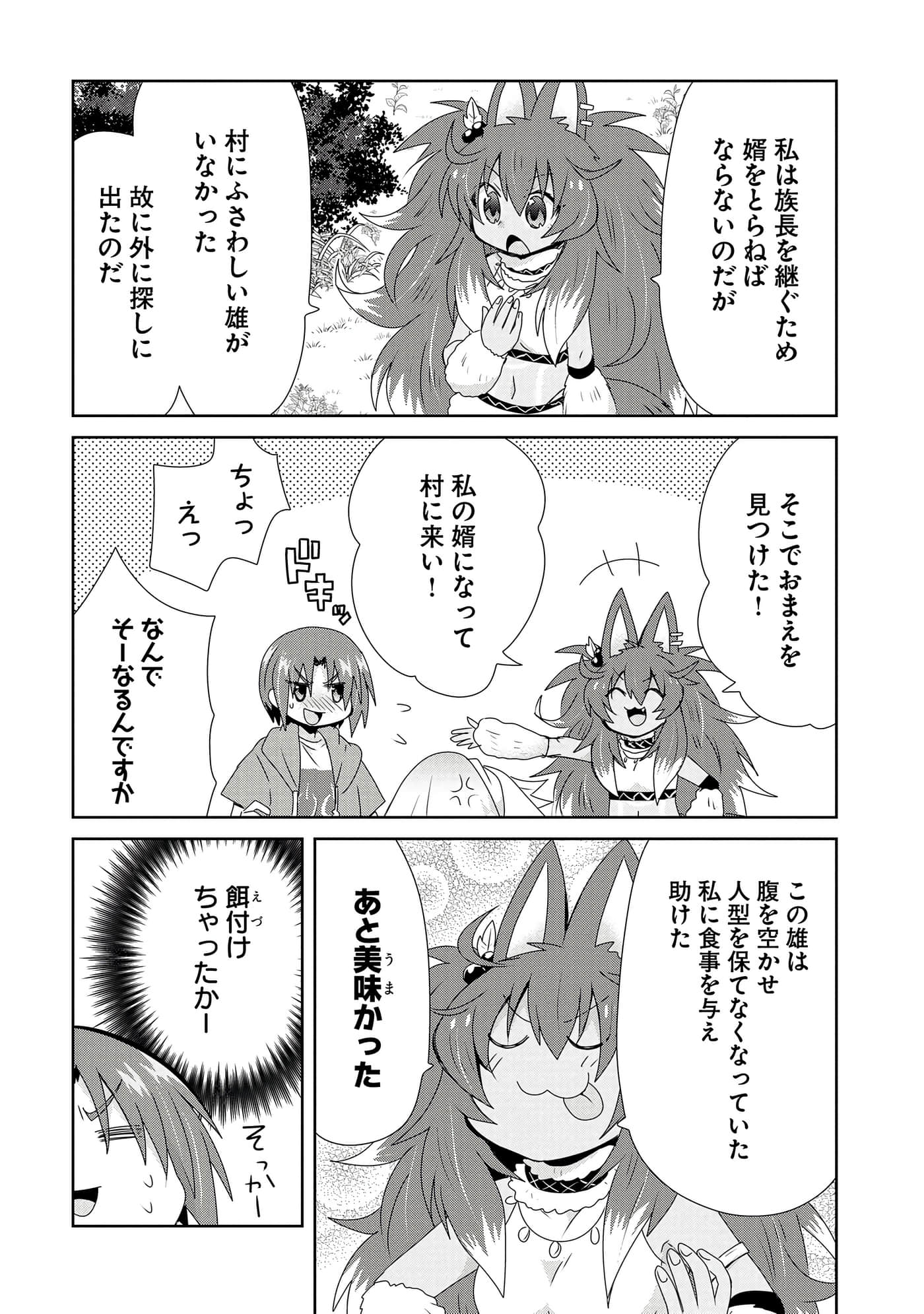 第 108 页