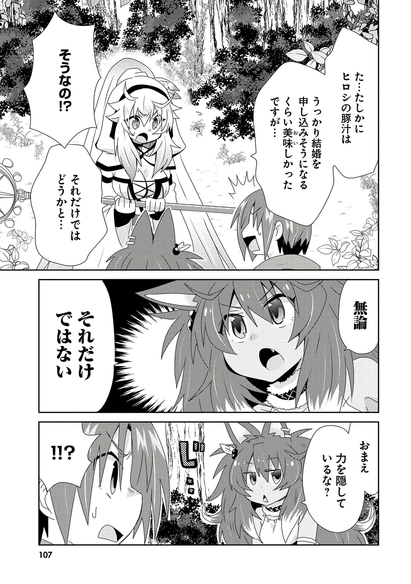 第 109 页