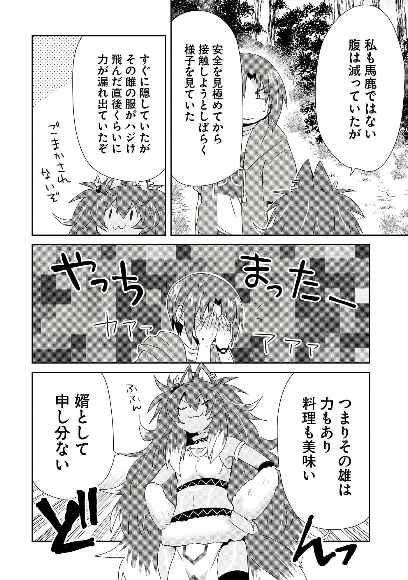 第 110 页