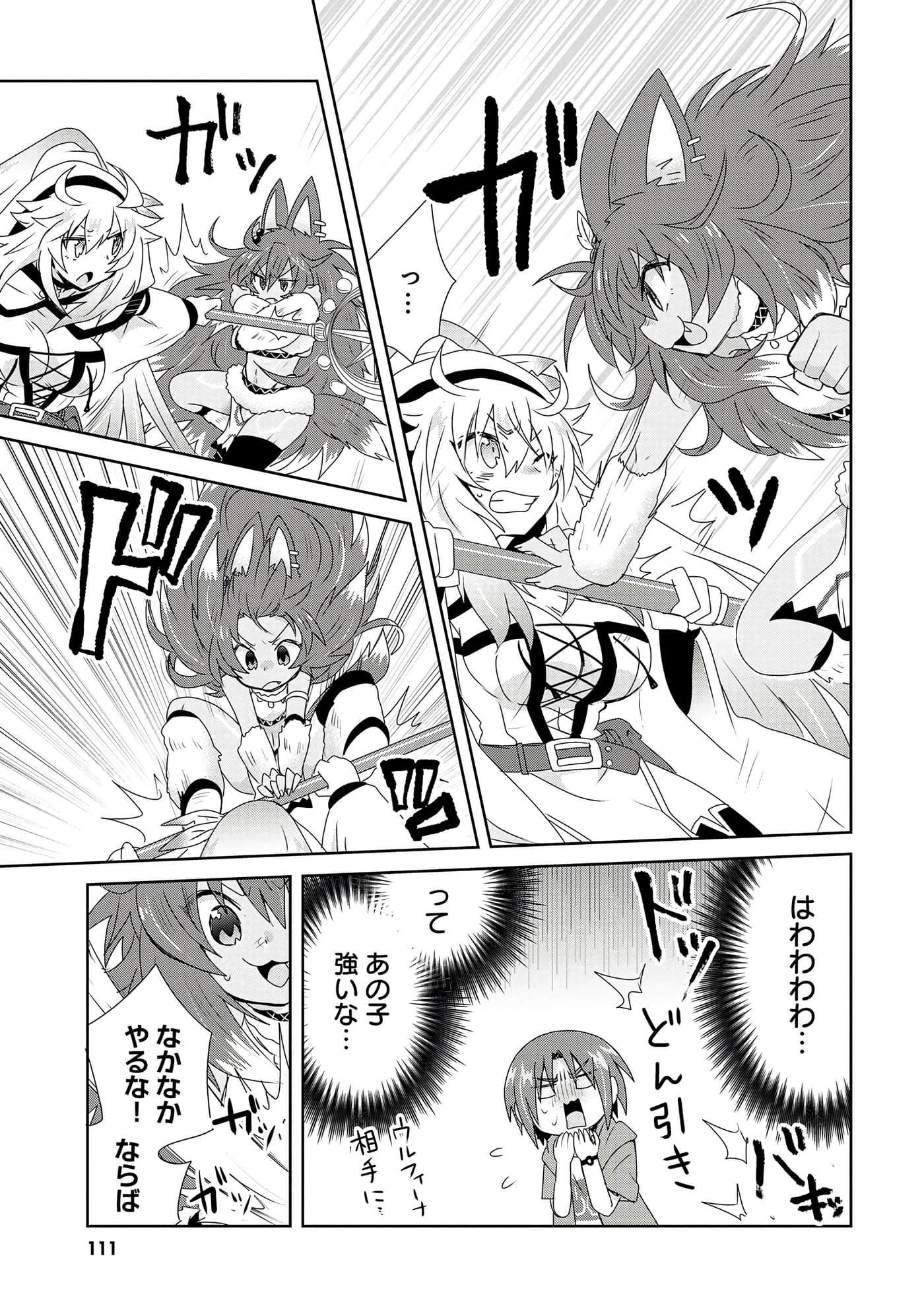 第 113 页