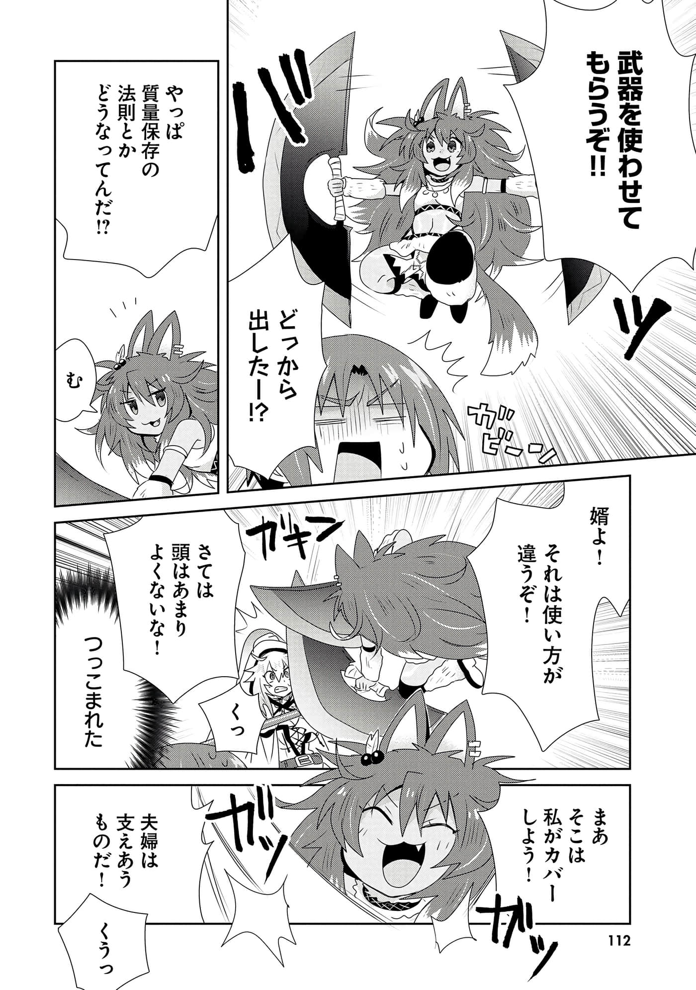 第 114 页