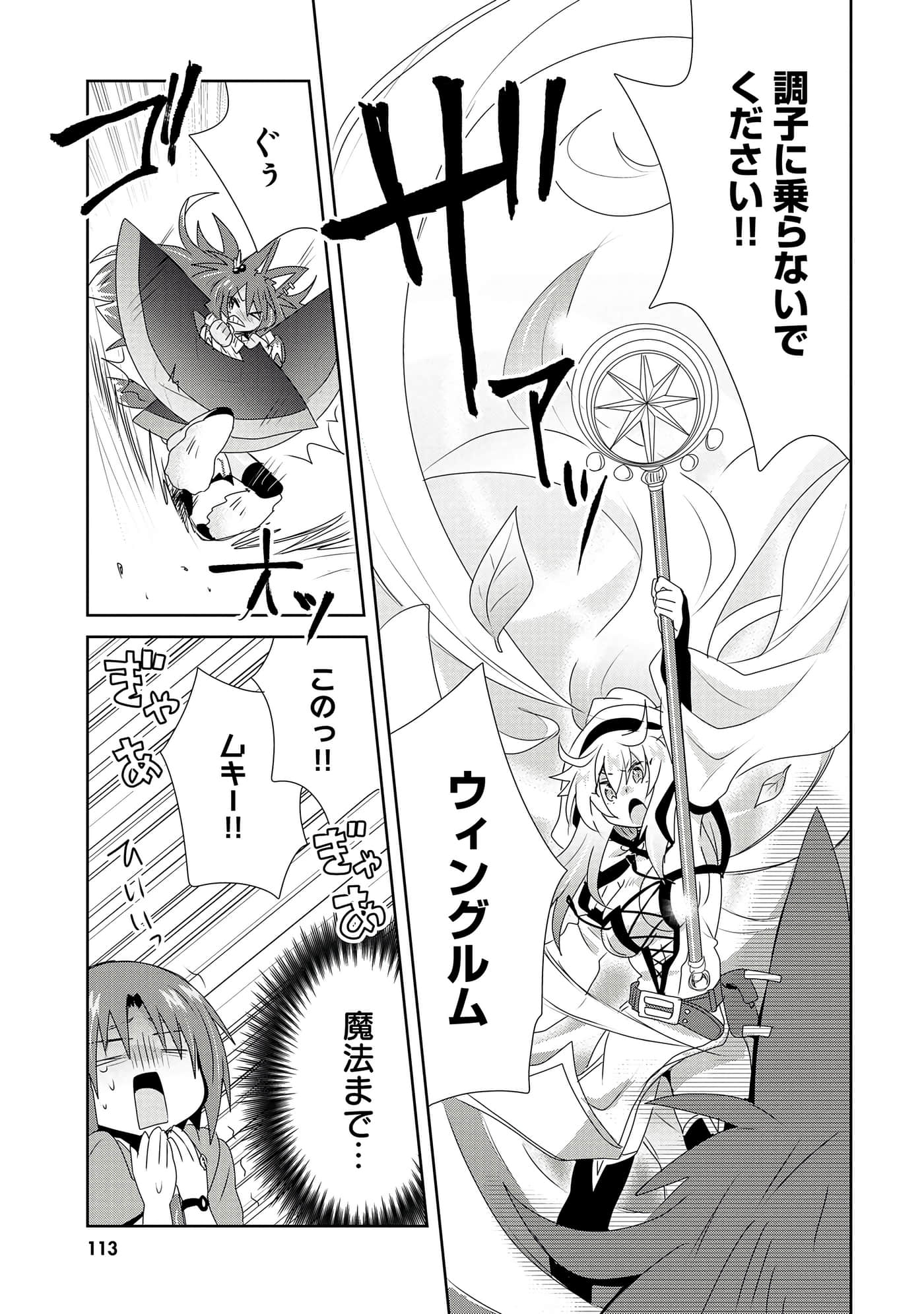 第 115 页