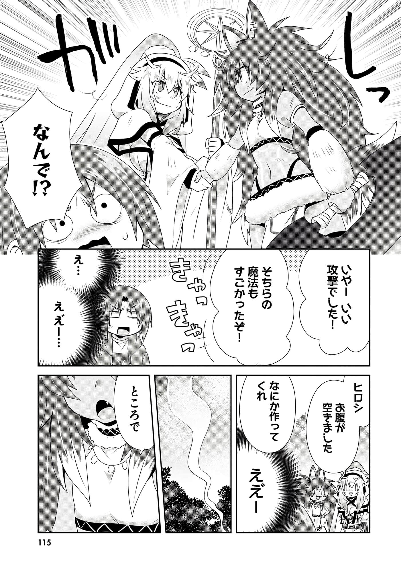 第 117 页