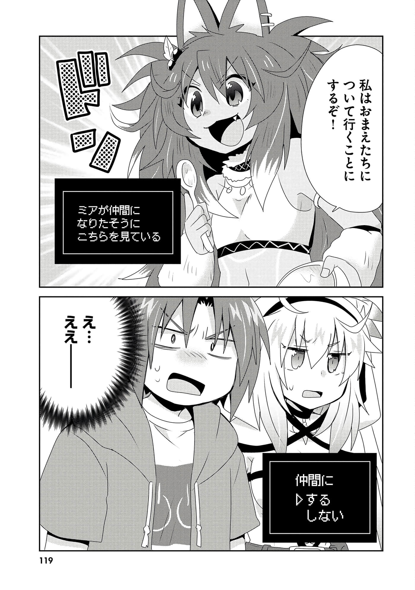第 121 页