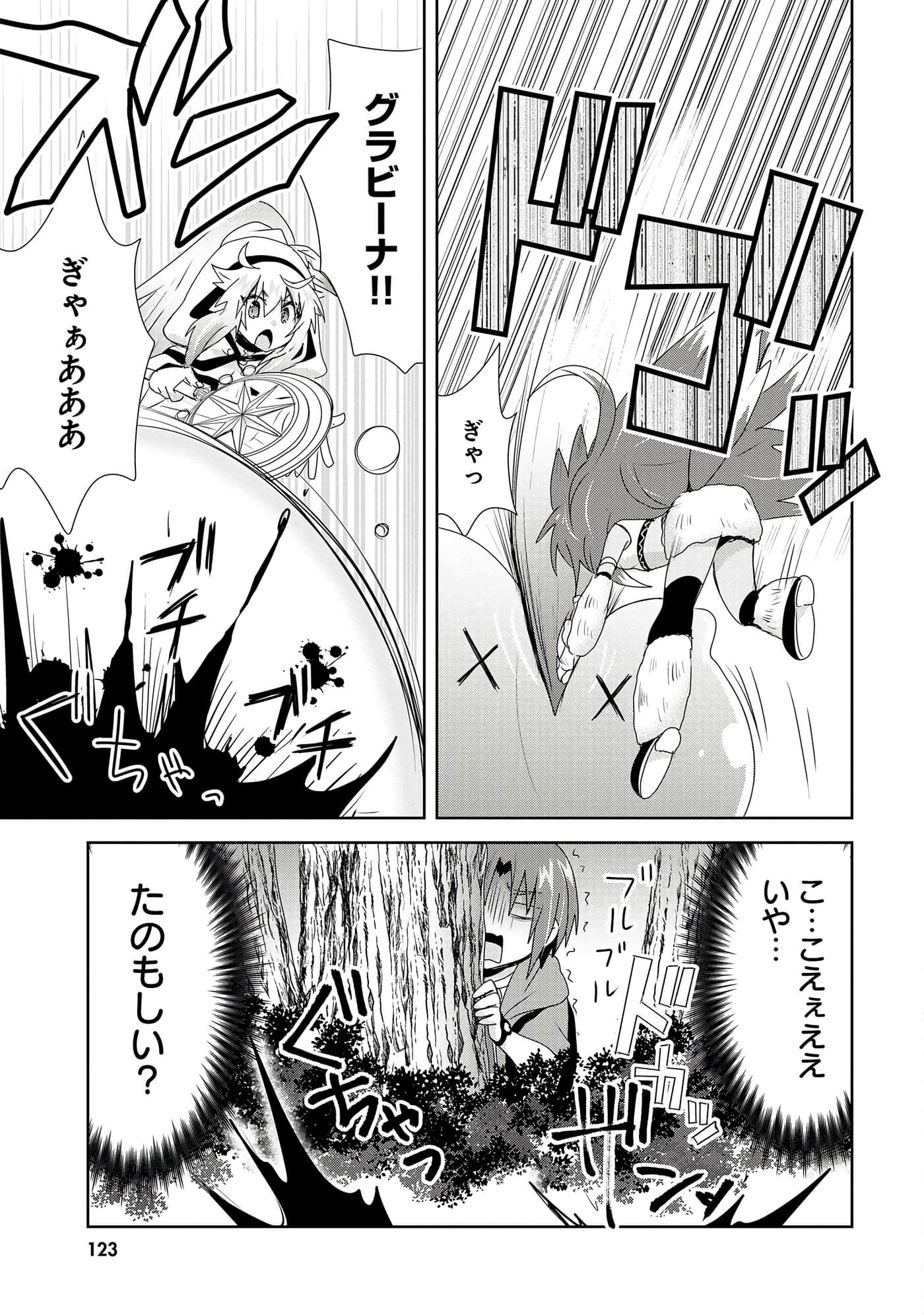 第 125 页