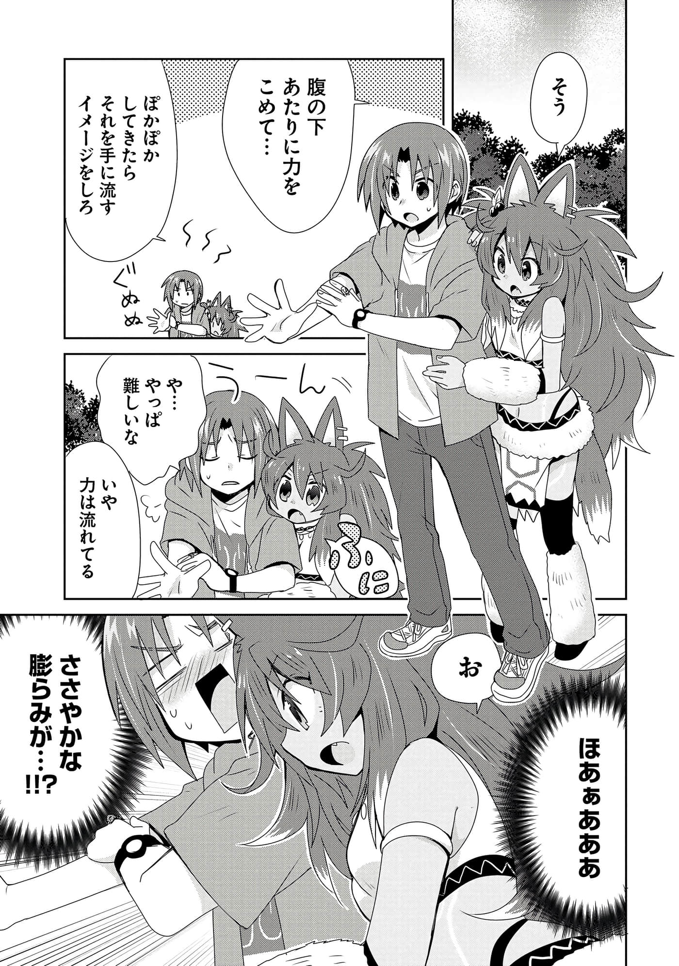 第 127 页
